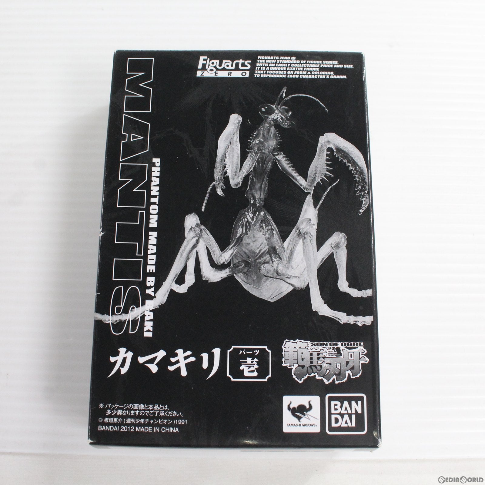 【中古即納】[FIG] (特典単品) カマキリパーツ壱 フィギュアーツZERO 範馬刃牙(はんまばき) 購入特典 フィギュア バンダイ(20120915)