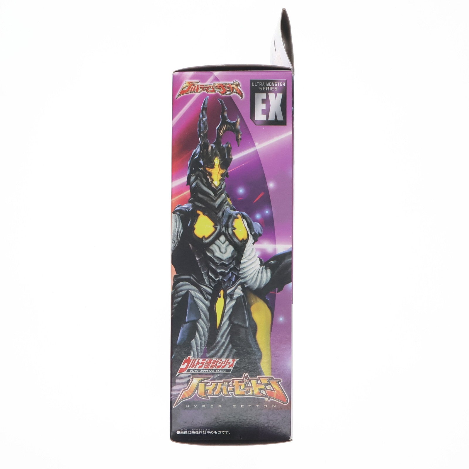 【中古即納】[SFT] [箱付き] ハイパーゼットン 「ウルトラマンサーガ」 ウルトラ怪獣シリーズEX フィギュア(2156268) バンダイ(20120225)
