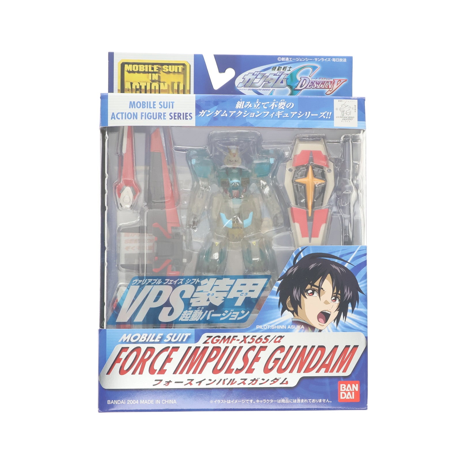 【中古即納】[FIG] MS IN ACTION!! フォースインパルスガンダム VPS装甲起動Ver. 「機動戦士ガンダムSEED DESTINY」誌上通販限定 フィギュア バンダイ(19991231)