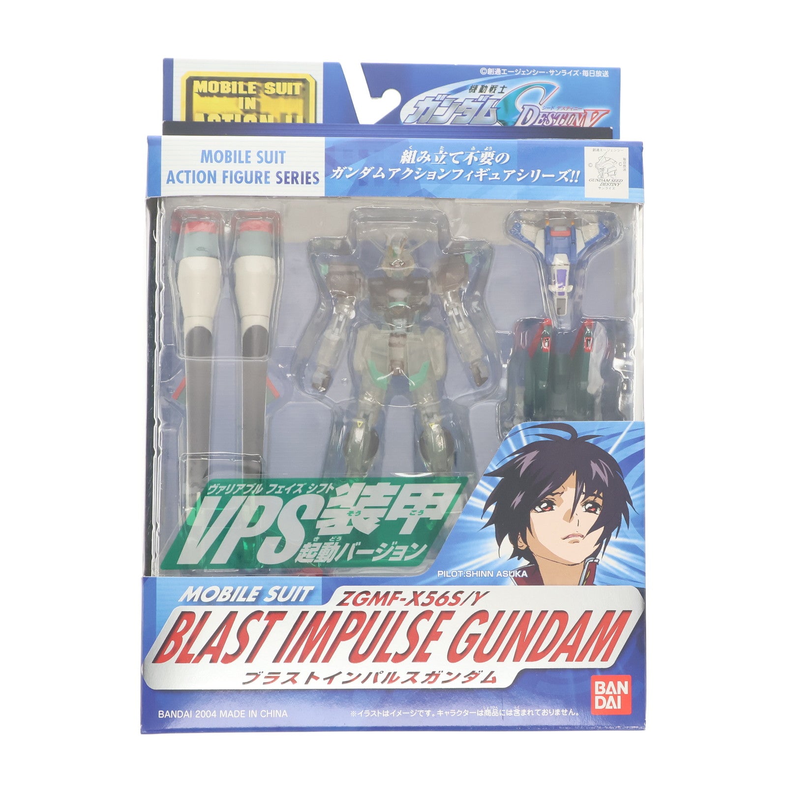 【中古即納】[FIG] MS IN ACTION!! ブラストインパルスガンダム VPS装甲起動Ver. 「機動戦士ガンダムSEED DESTINY」誌上通販限定 フィギュア バンダイ(19991231)