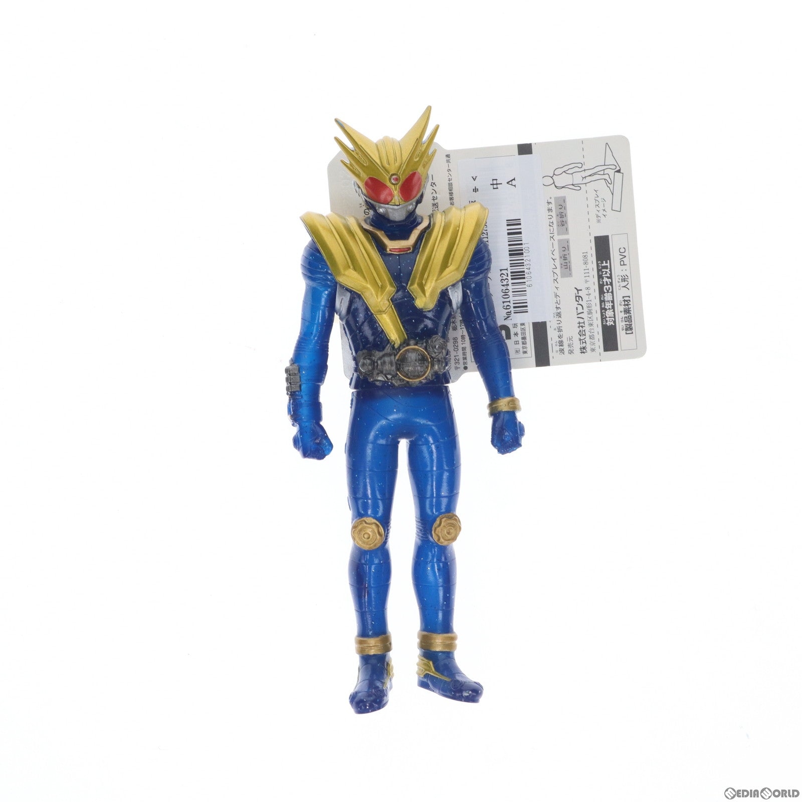【中古即納】[SFT] ライダーヒーローシリーズ06 仮面ライダーメテオストーム 仮面ライダーフォーゼ 完成品 ソフビフィギュア バンダイ(20120324)