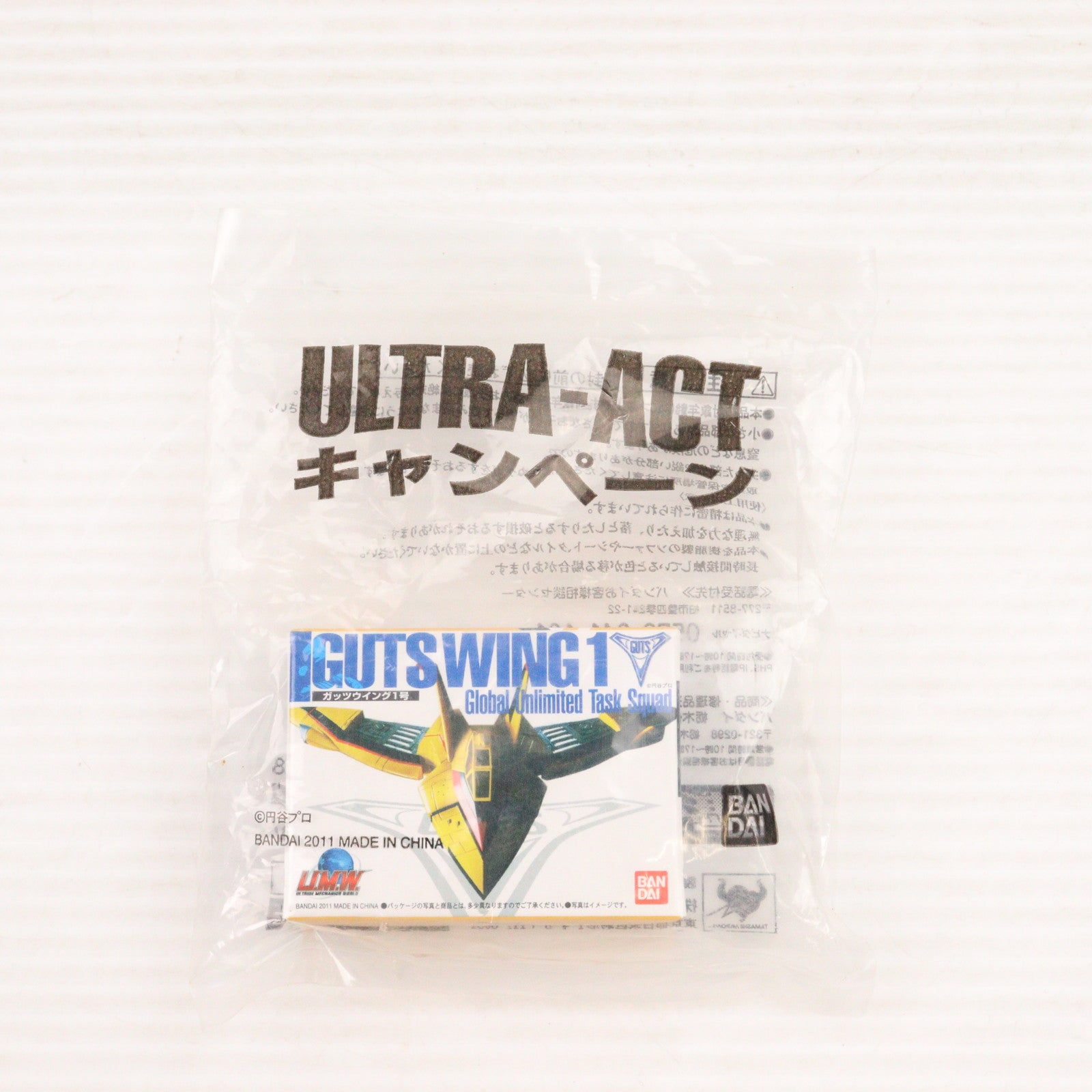 【中古即納】[FIG] ガッツウイング1号 「ウルトラマンティガ」 ULTRA-ACT2ヶ月連続3キャンペーン品 フィギュア バンダイ(20111231)