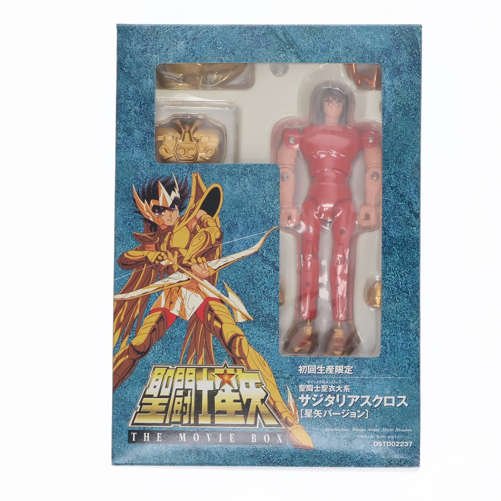【中古即納】[FIG] 聖闘士聖衣大系 サジタリアスクロス 星矢バージョン 「聖闘士星矢」 THE MOVIE BOX初回限定 フィギュア バンダイ(20040806)