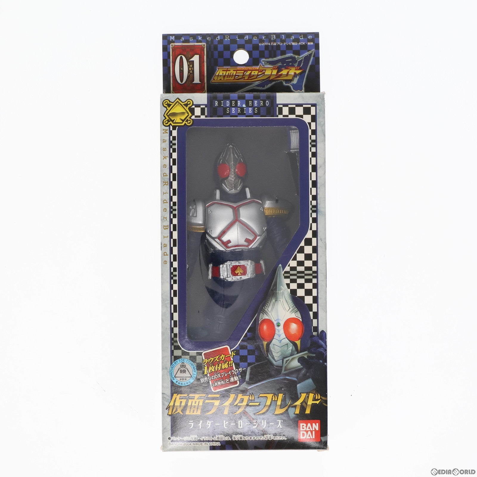 【中古即納】[SFT] ライダーヒーローシリーズ01 仮面ライダーブレイド 完成品 ソフビフィギュア バンダイ(20040124)