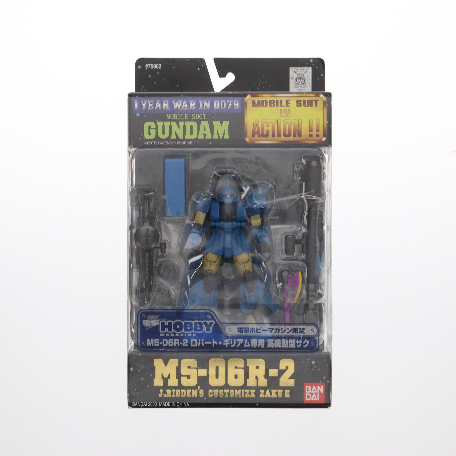【中古即納】[FIG] MS IN ACTION!! MS-06R-2 高機動型ザク ロバート・ギリアム専用 「機動戦士ガンダム MSV」電撃ホビーマガジン誌上限定 フィギュア バンダイ(19991231)
