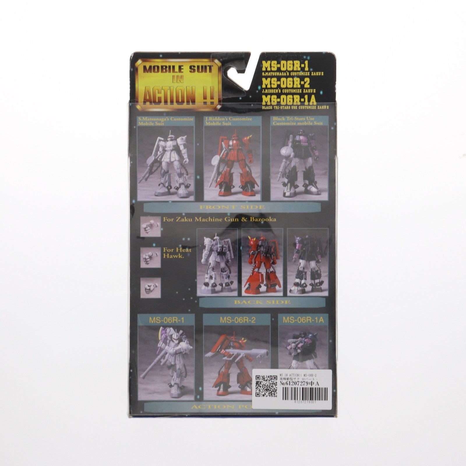 【中古即納】[FIG] MS IN ACTION!! MS-06R-2 高機動型ザク ロバート・ギリアム専用 「機動戦士ガンダム MSV」電撃ホビーマガジン誌上限定 フィギュア バンダイ(19991231)