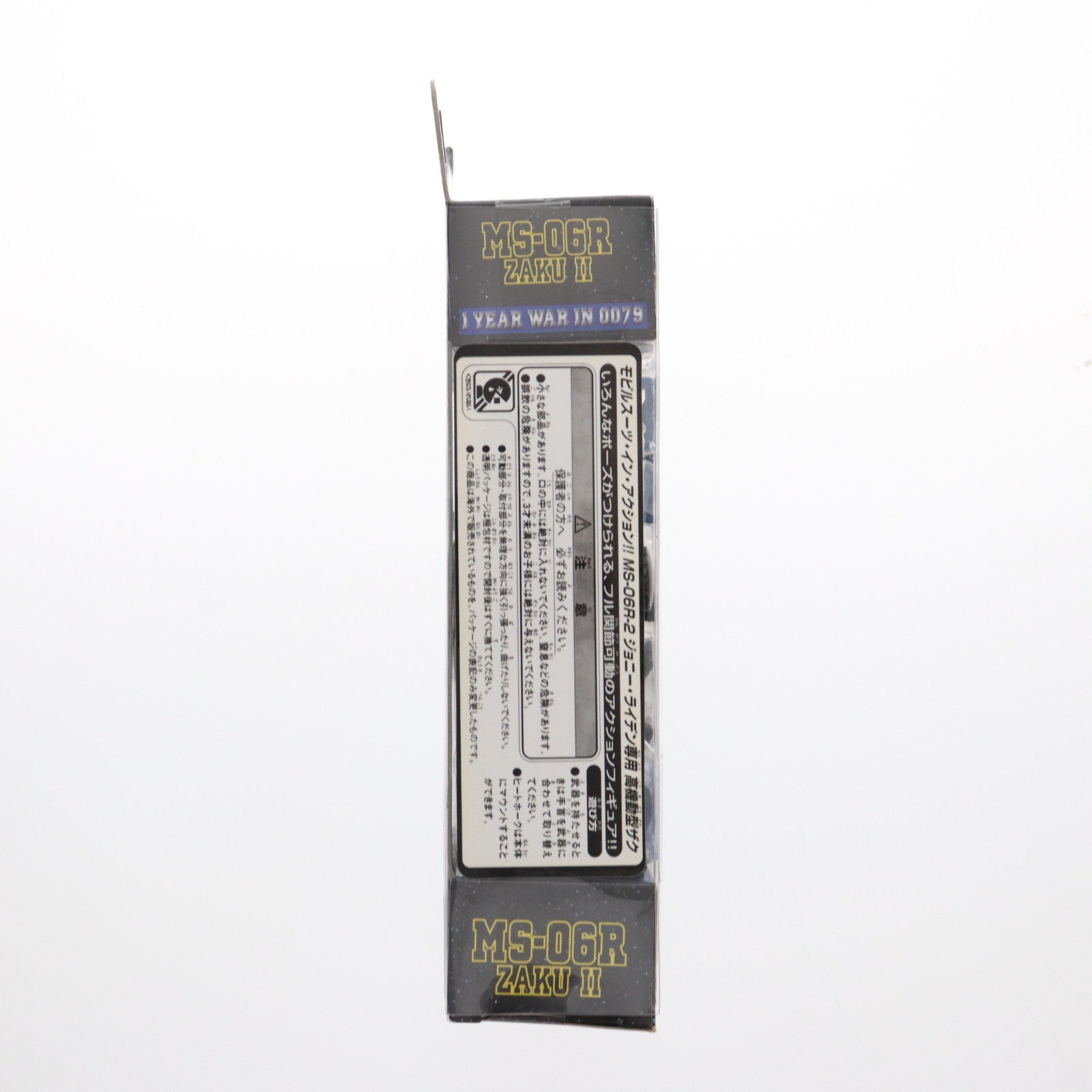 【中古即納】[FIG] MS IN ACTION!! MS-06R-2 高機動型ザク ロバート・ギリアム専用 「機動戦士ガンダム MSV」電撃ホビーマガジン誌上限定 フィギュア バンダイ(19991231)
