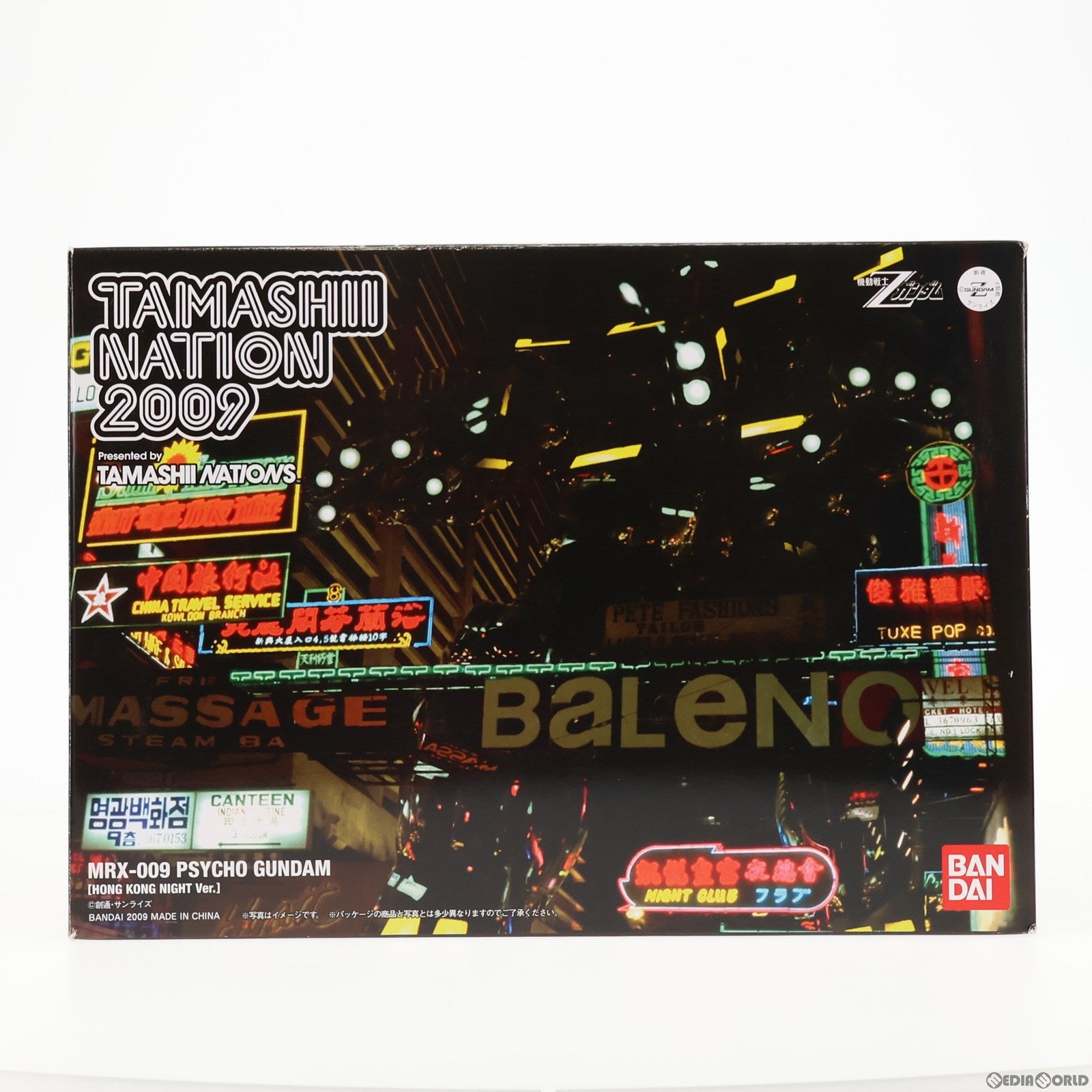 【中古即納】[FIG] GUNDAM FIX FIGURATION METAL COMPOSITE MRX-009 サイコガンダム HONG KONG NIGHT Ver. 機動戦士Zガンダム 完成品 可動フィギュア 魂ネイション2009限定 バンダイ(20090326)