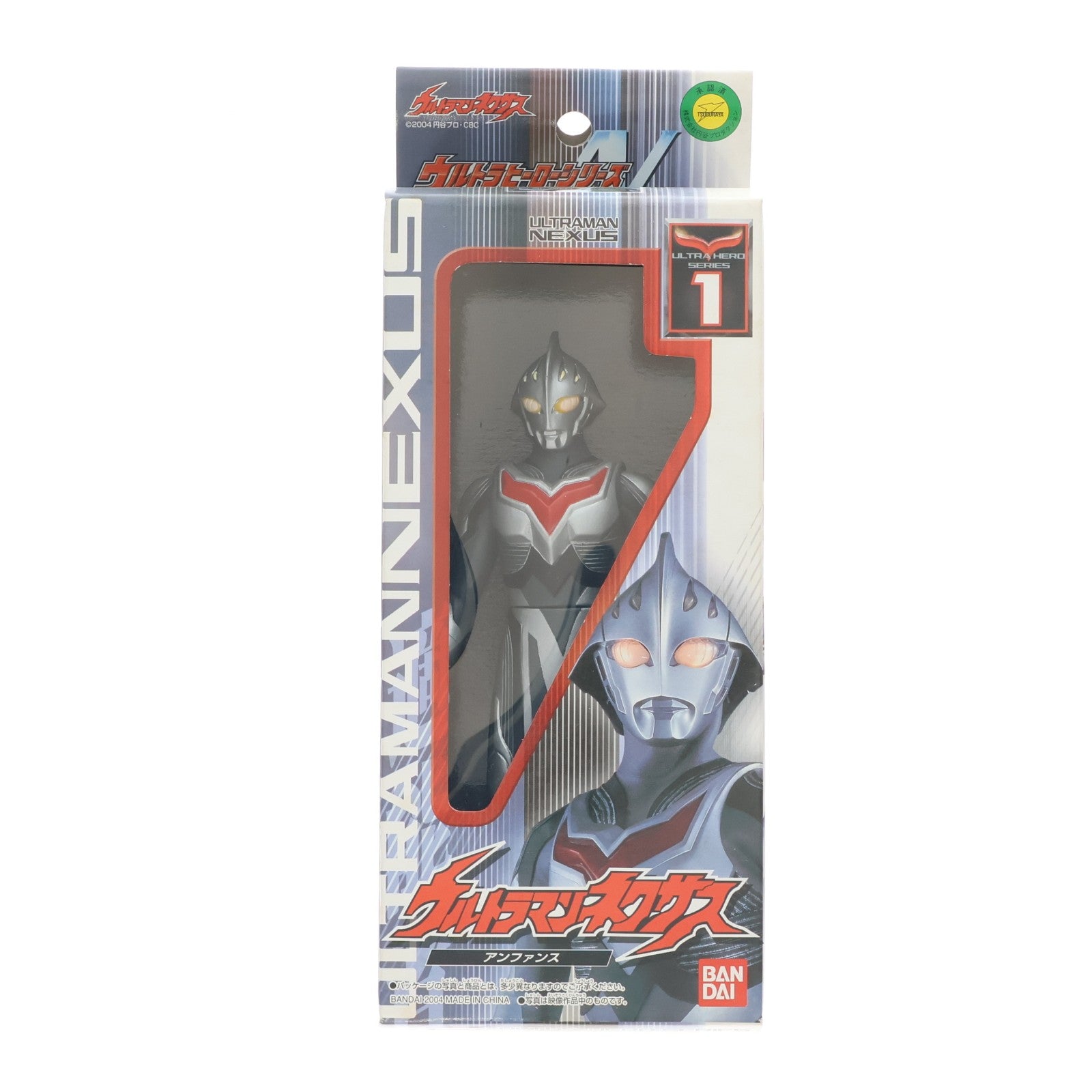 【中古即納】[SFT] ウルトラヒーローシリーズN1 ウルトラマンネクサス アンファンス ウルトラマンネクサス 完成品 ソフビフィギュア バンダイ(20040926)