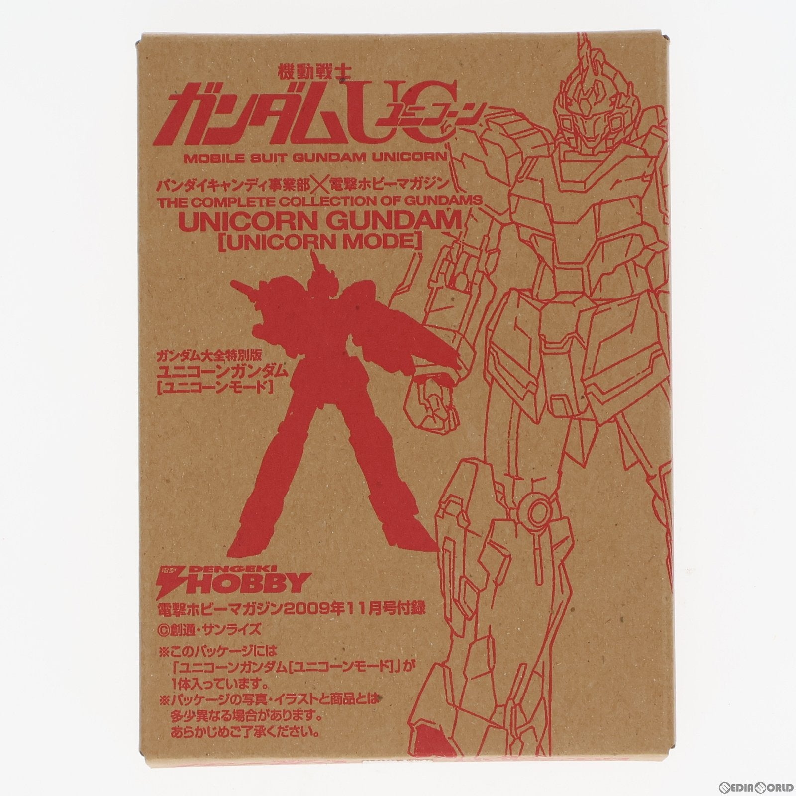 【中古即納】[FIG] ユニコーンガンダム(ユニコーンモード) ガンダム大全特別版 電撃ホビーマガジン2009年11月号付録 機動戦士ガンダムUC(ユニコーン) 完成品 フィギュア バンダイ(19991231)