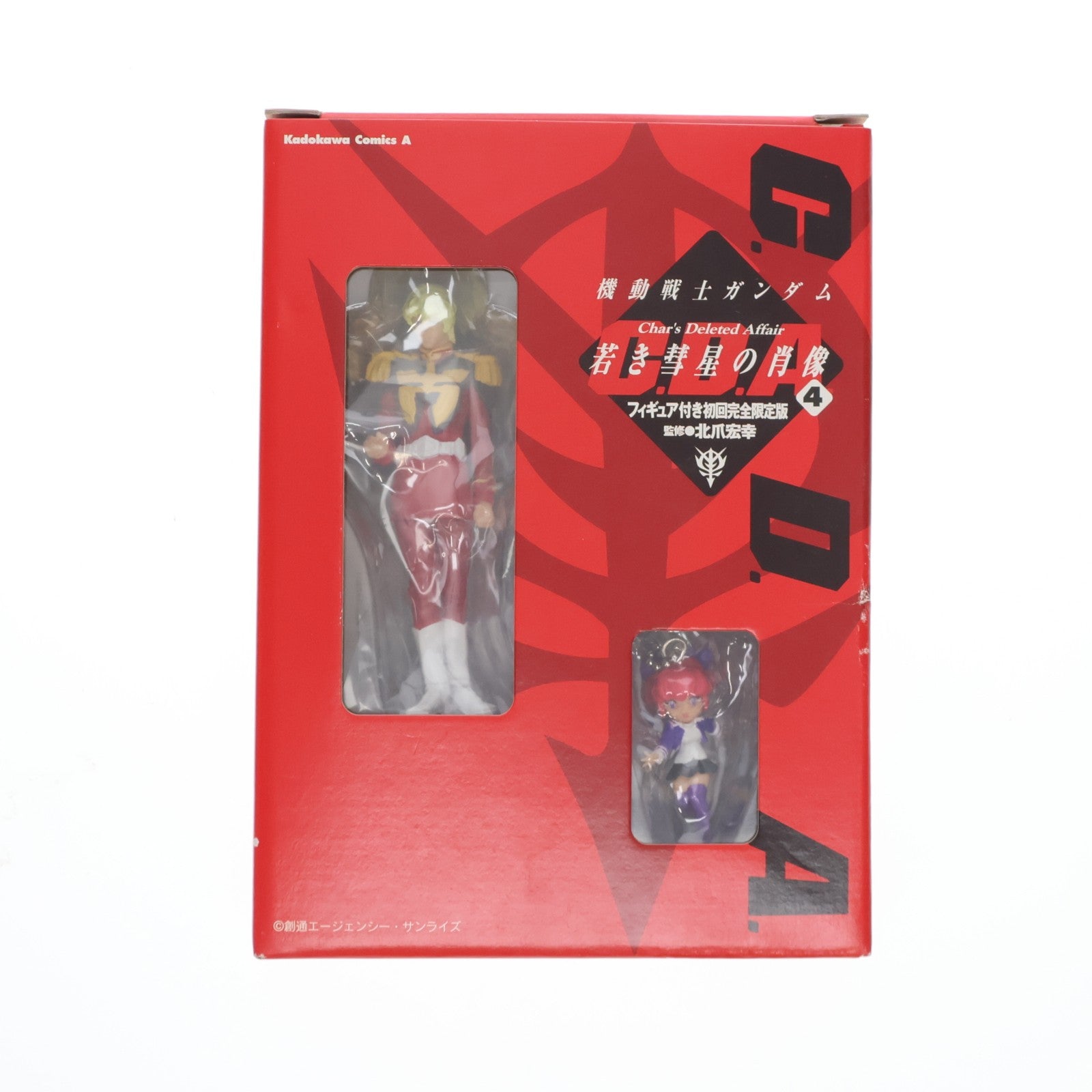 【中古即納】[FIG] (フィギュア単品) シャア・アズナブル リアルフィギュア&ハマーン・カーン SDマスコット 機動戦士ガンダムC.D.A. 若き彗星の肖像 4巻 フィギュア付き初回完全限定版特典 フィギュア バンダイ(20041215)