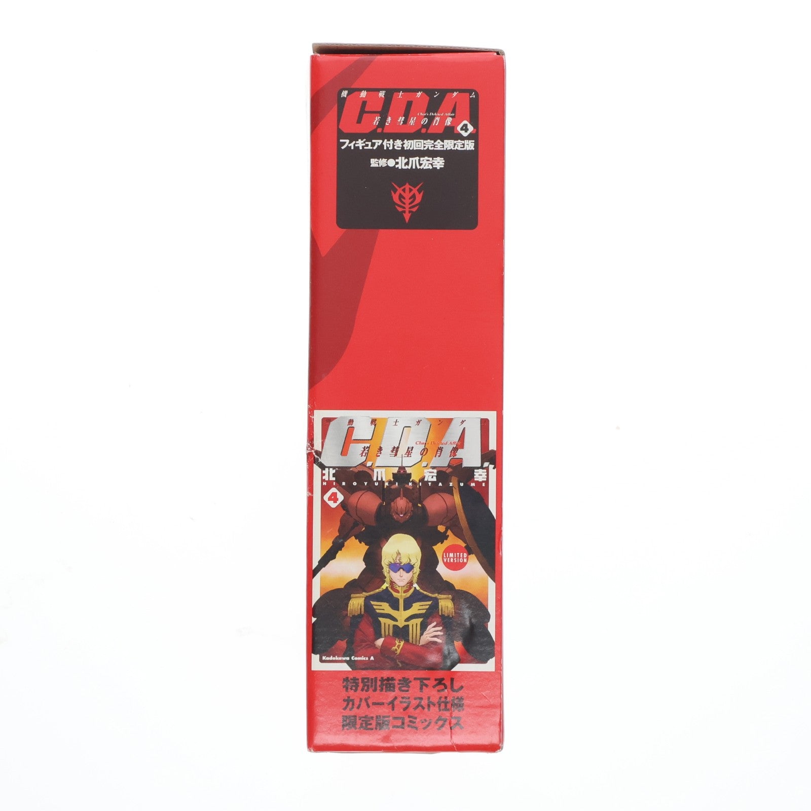 【中古即納】[FIG] (フィギュア単品) シャア・アズナブル リアルフィギュア&ハマーン・カーン SDマスコット 機動戦士ガンダムC.D.A. 若き彗星の肖像 4巻 フィギュア付き初回完全限定版特典 フィギュア バンダイ(20041215)