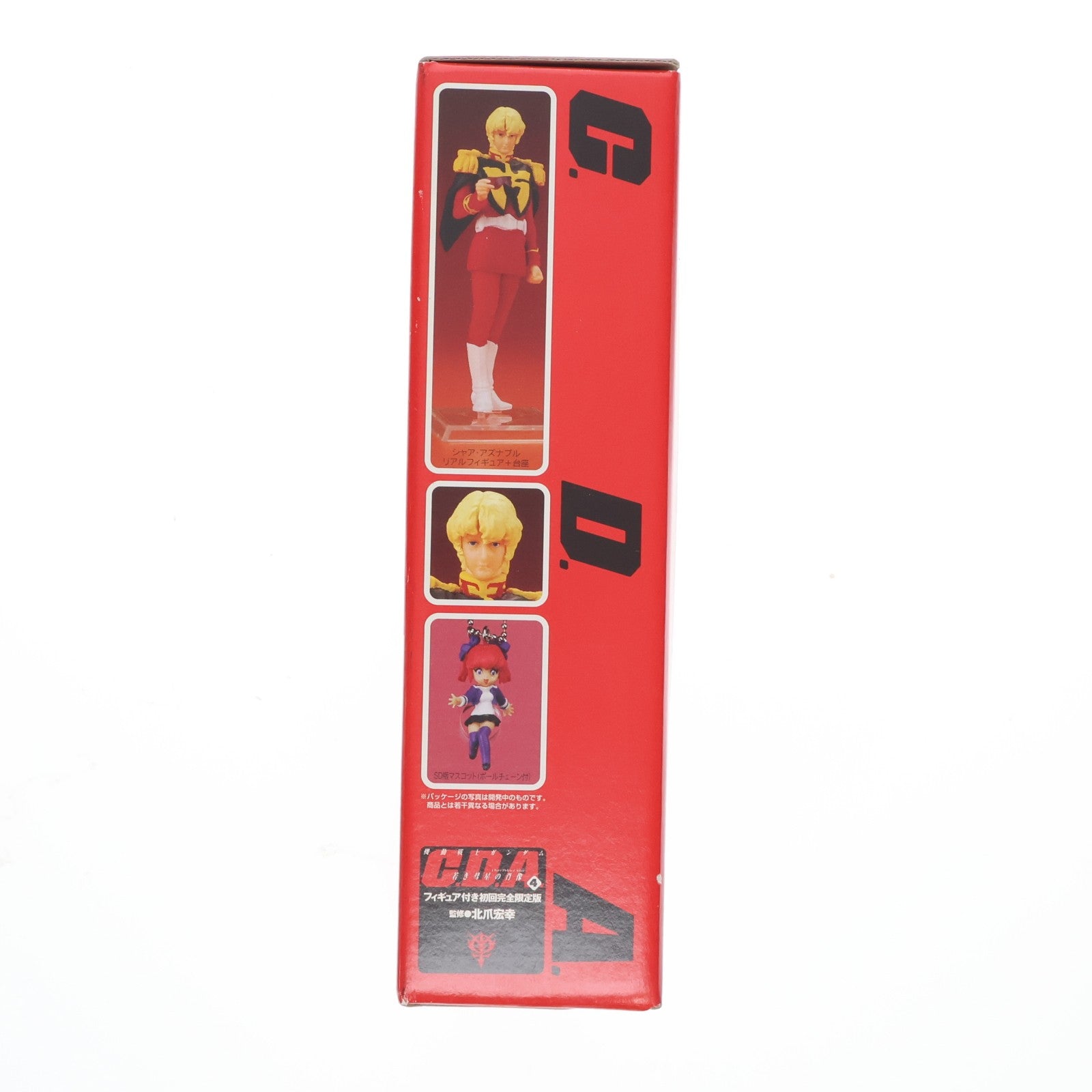 【中古即納】[FIG] (フィギュア単品) シャア・アズナブル リアルフィギュア&ハマーン・カーン SDマスコット 機動戦士ガンダムC.D.A. 若き彗星の肖像 4巻 フィギュア付き初回完全限定版特典 フィギュア バンダイ(20041215)