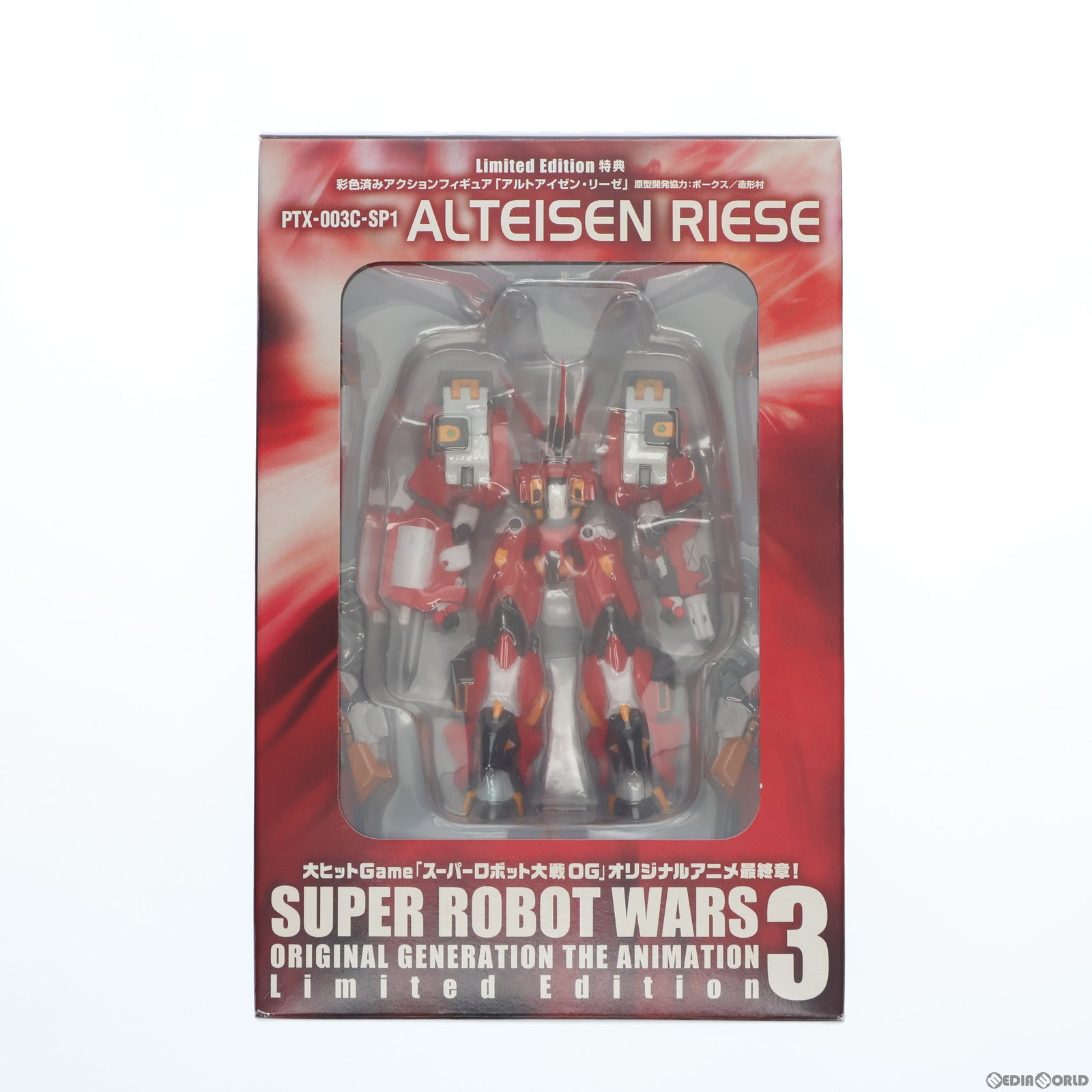 【中古即納】[FIG] アルトアイゼン・リーゼ 「スーパーロボット大戦 ORIGINAL GENERATION THE ANIMATION」 DVD第3巻初回限定生産特典同梱 彩色済みアクション フィギュア バンダイ(20051223)