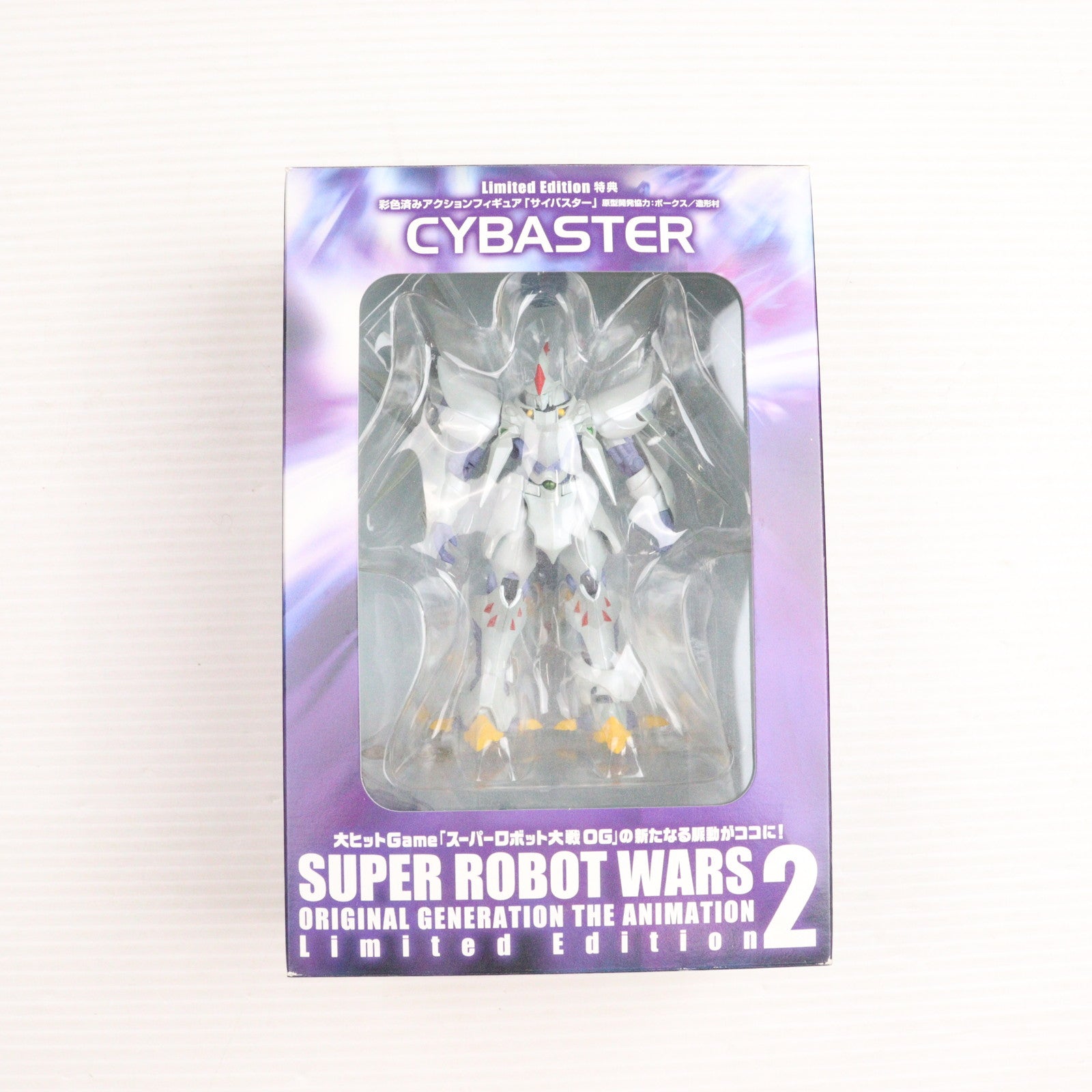 【中古即納】[FIG] サイバスター 「スーパーロボット大戦 ORIGINAL GENERATION THE ANIMATION」 DVD第2巻初回限定生産特典同梱 彩色済みアクション フィギュア バンダイ(20050826)