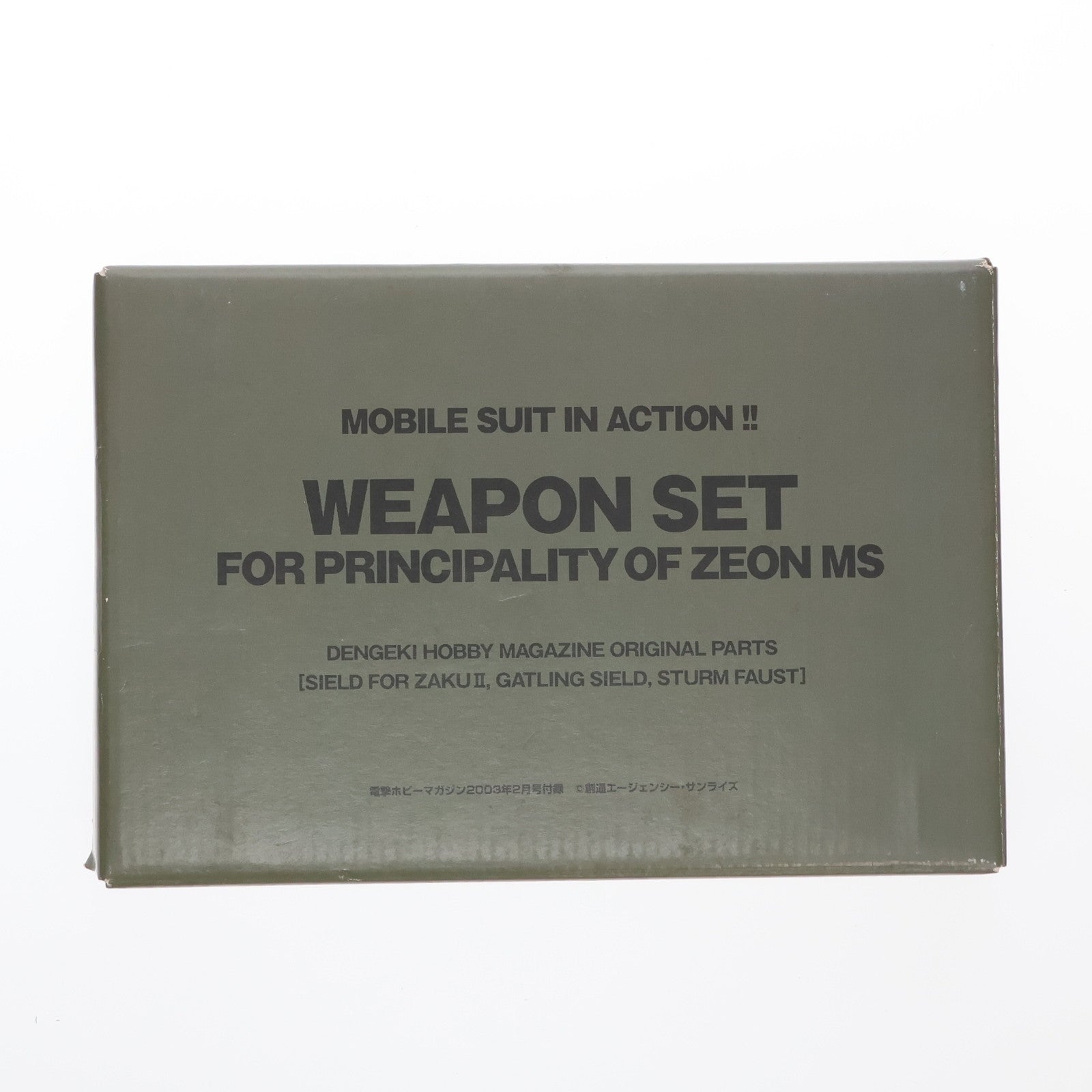 【中古即納】[FIG] MS IN ACTION!! ジオン公国軍モビルスーツ用武器セット「機動戦士ガンダム」電撃ホビーマガジン2003年2月号付録 フィギュア バンダイ(20030228)