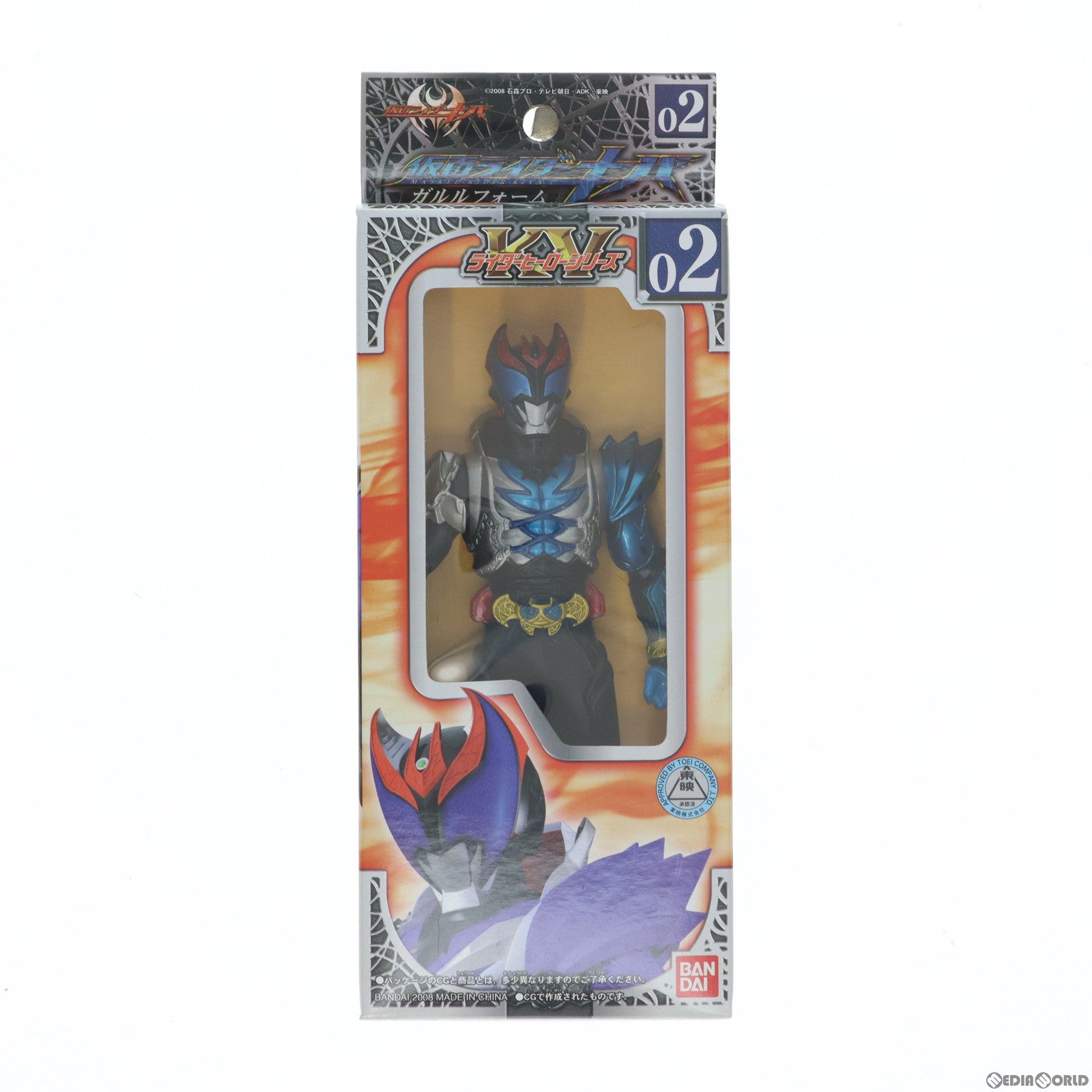 【中古即納】[SFT] ライダーヒーローシリーズKV02 仮面ライダーキバ ガルルフォーム 完成品 ソフビフィギュア バンダイ(19991231)
