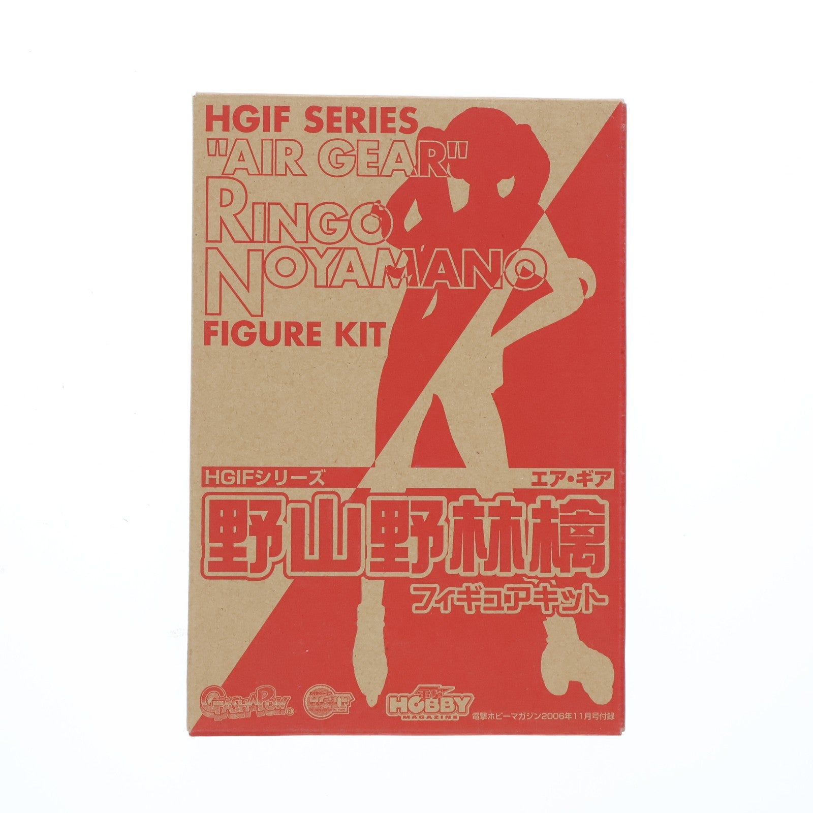 【中古即納】[FIG] HGIFシリーズ 野山野林檎(のやまのりんご) フィギュアキット 電撃ホビーマガジン2006年11月号付録 エア・ギア 完成品 フィギュア バンダイ(20060925)