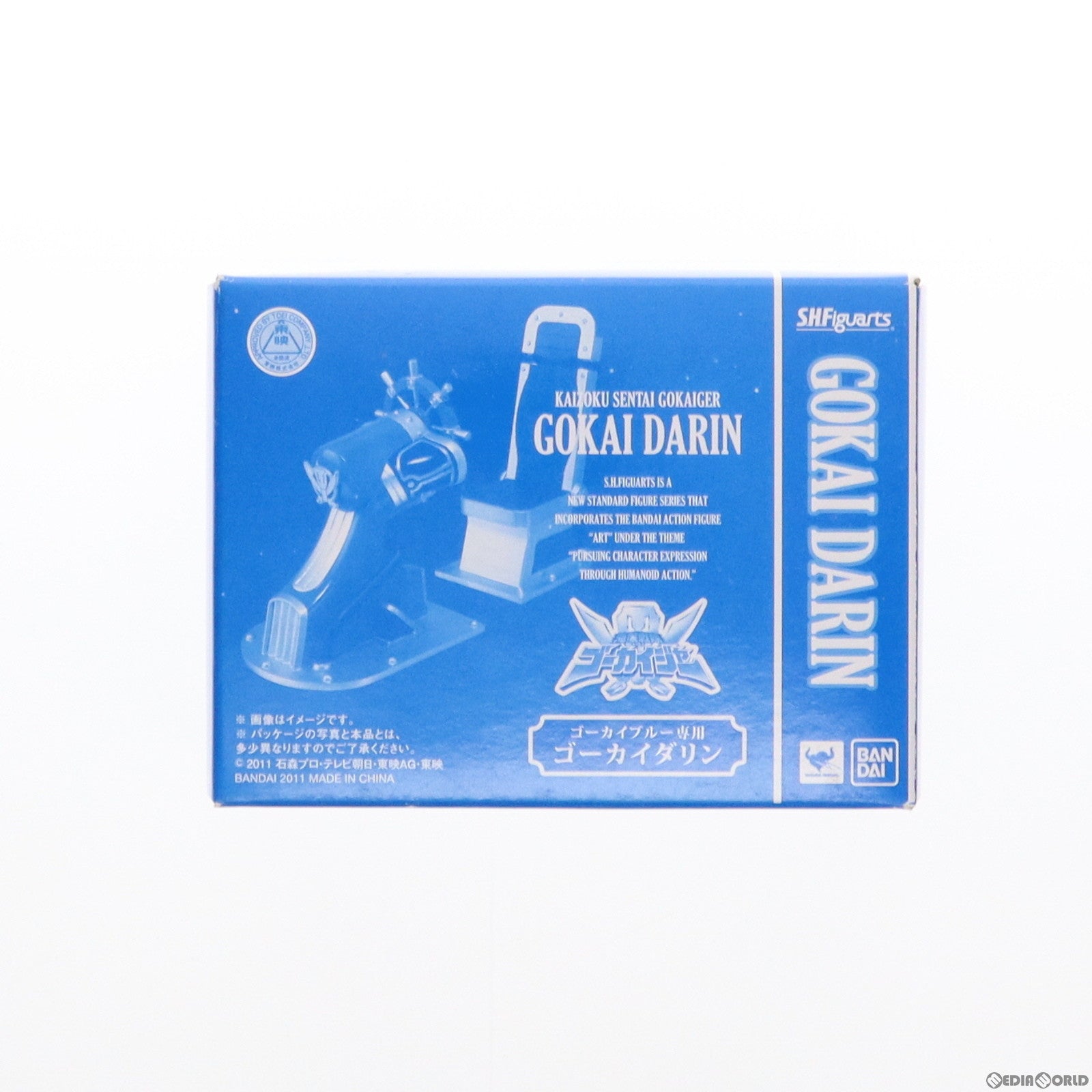【中古即納】[FIG] (アクセサリ単品) ゴーカイブルー専用 ゴーカイダリン S.H.Figuarts(フィギュアーツ) ゴーカイブルー初回特典 海賊戦隊ゴーカイジャー フィギュア用アクセサリ バンダイ(20111029)