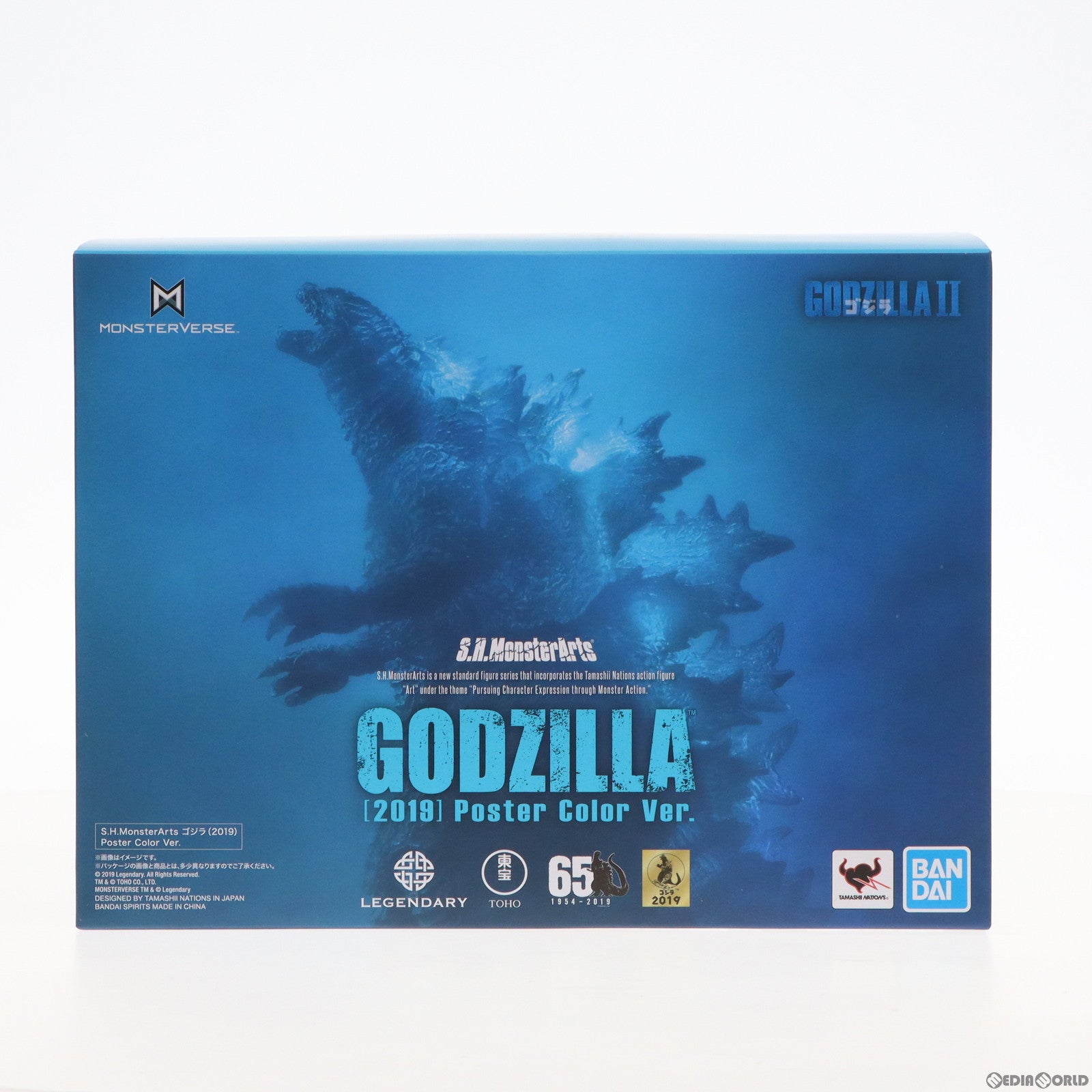 【中古即納】[FIG] (フィギュア単品)S.H.MonsterArts(モンスターアーツ) ゴジラ(2019) ポスターカラーver. Blu-ray ゴジラ キング・オブ・モンスターズ 完全数量限定生産4枚組 同梱品 完成品 可動フィギュア バンダイスピリッツ(20191218)