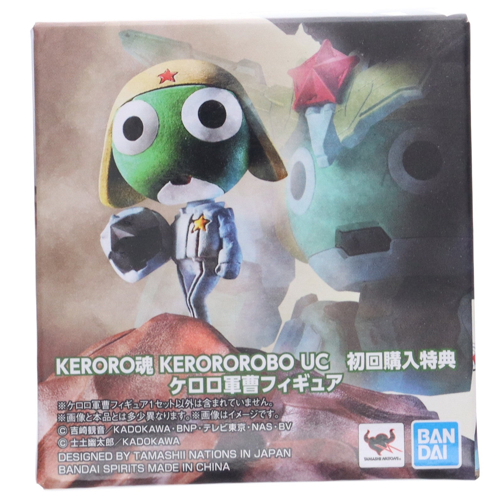 【中古即納】[FIG] (フィギュア単品) ケロロ軍曹(パイロットスーツ) KERORO魂 ケロロロボUC 初回購入特典 完成品 フィギュア バンダイスピリッツ(20190525)