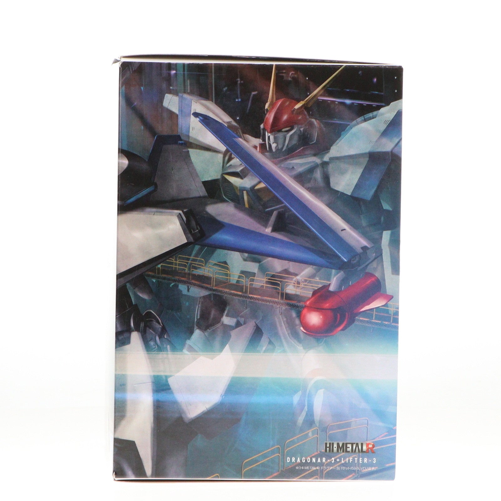 【中古即納】[FIG] HI-METAL R ドラグナー3 「機甲戦記ドラグナー」 魂ウェブ商店限定 フィギュア バンダイスピリッツ(20211130)