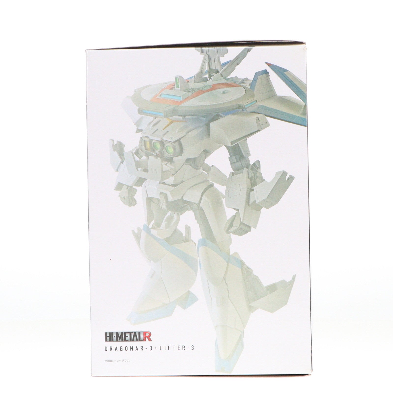 【中古即納】[FIG] HI-METAL R ドラグナー3 「機甲戦記ドラグナー」 魂ウェブ商店限定 フィギュア バンダイスピリッツ(20211130)