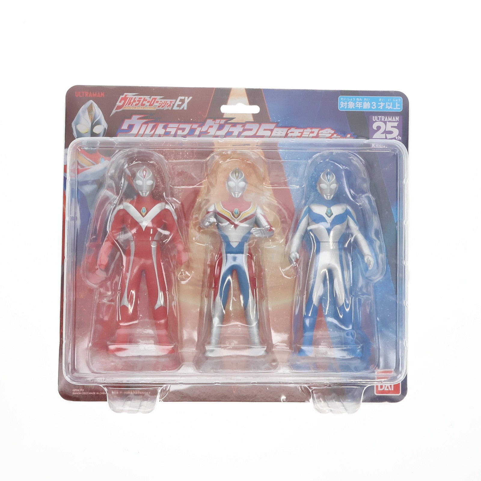 【中古即納】[SFT] ウルトラマンダイナ25周年記念セット 「ウルトラマンダイナ」 ウルトラヒーローシリーズEX フィギュア バンダイ(20220212)