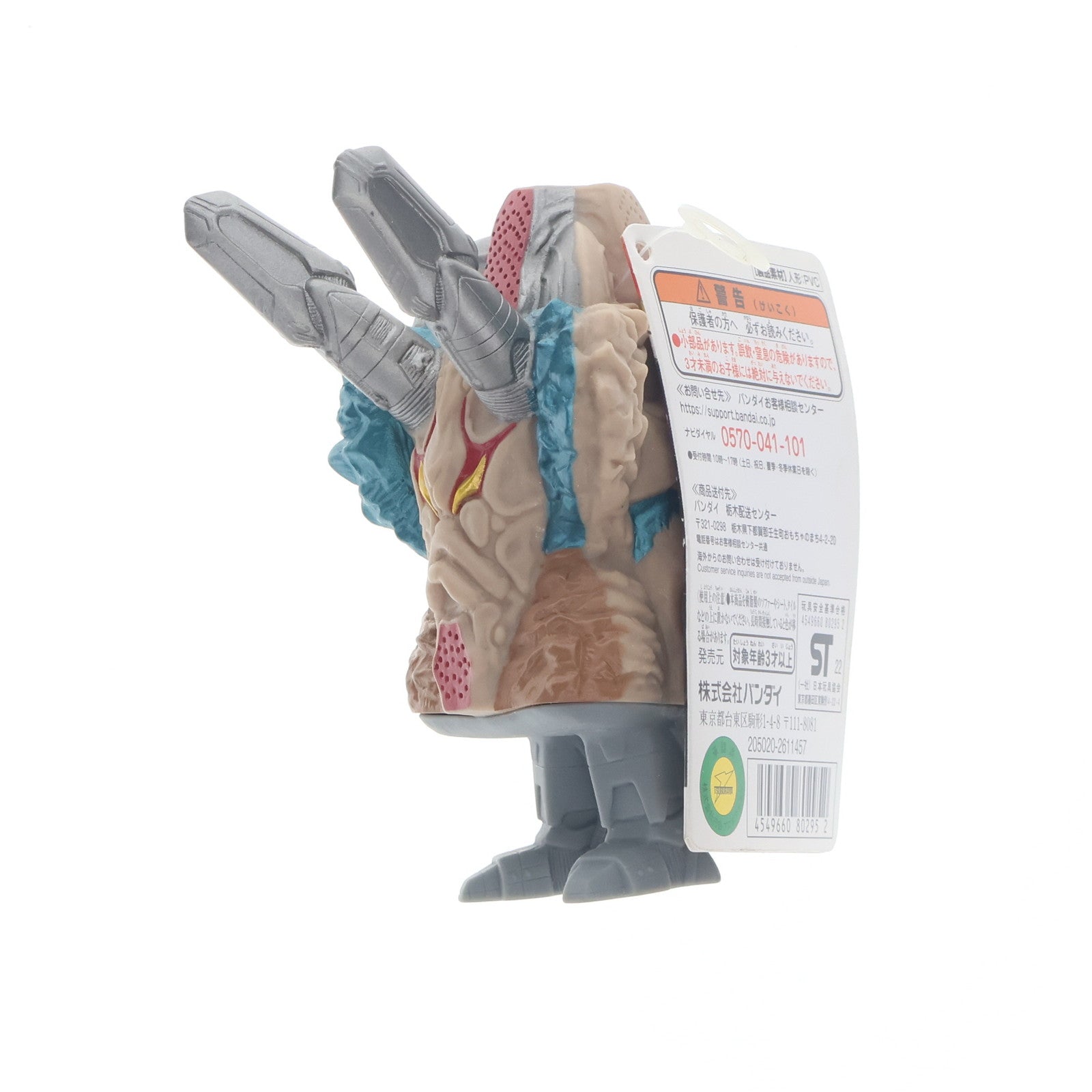 【中古即納】[SFT] ガラオン 「ウルトラマンダイナ」 ウルトラ怪獣シリーズ169 フィギュア バンダイ(20220528)