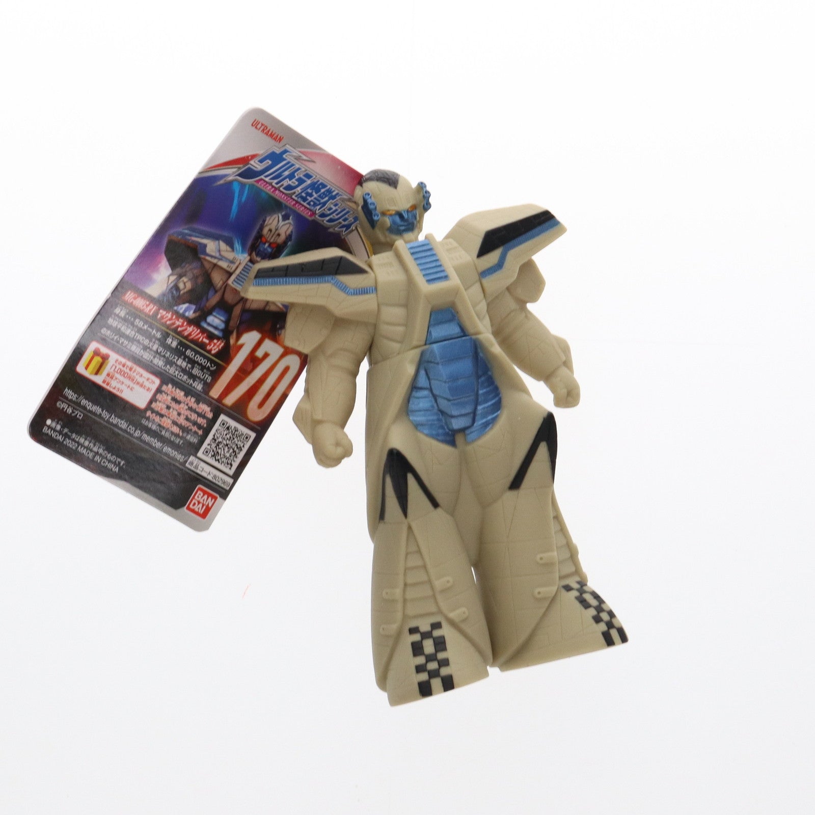 【中古即納】[SFT] マウンテンガリバー5号 「ウルトラマンダイナ」 ウルトラ怪獣シリーズ170 フィギュア(2611458) バンダイ(20220528)