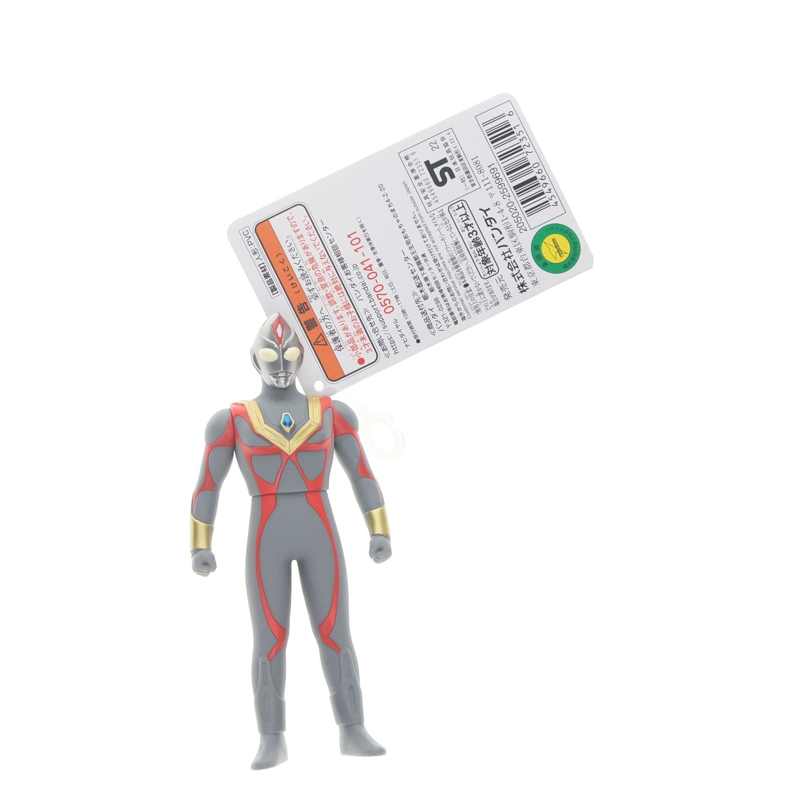 【中古即納】[SFT] テラノイド 「ウルトラマンダイナ」 ウルトラ怪獣シリーズ172 フィギュア バンダイ(20220611)
