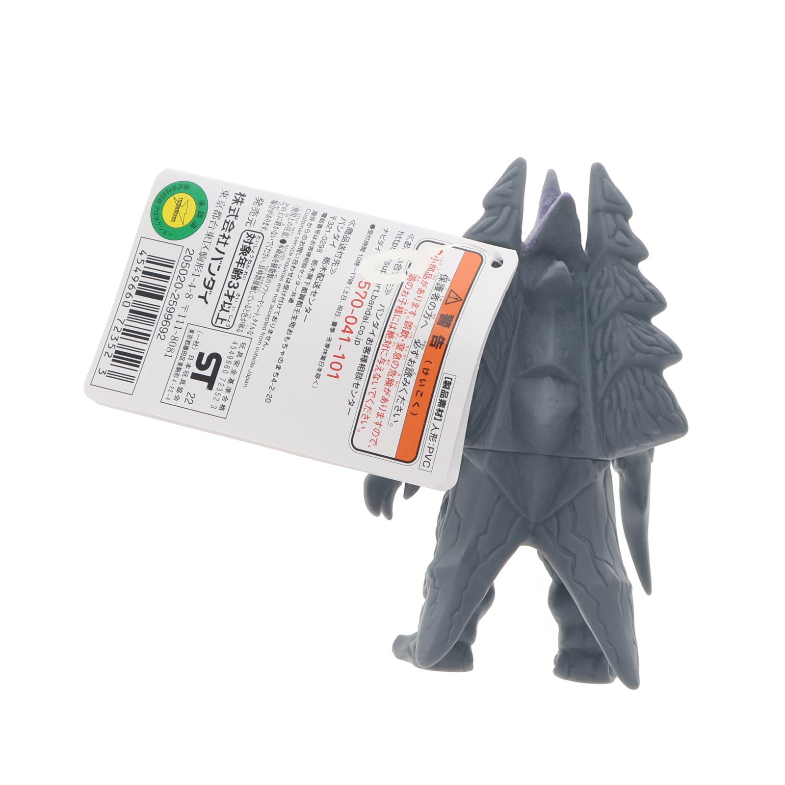 【中古即納】[SFT] ネオガイガレード 「ウルトラマンダイナ」 ウルトラ怪獣シリーズ173 フィギュア バンダイ(20220611)