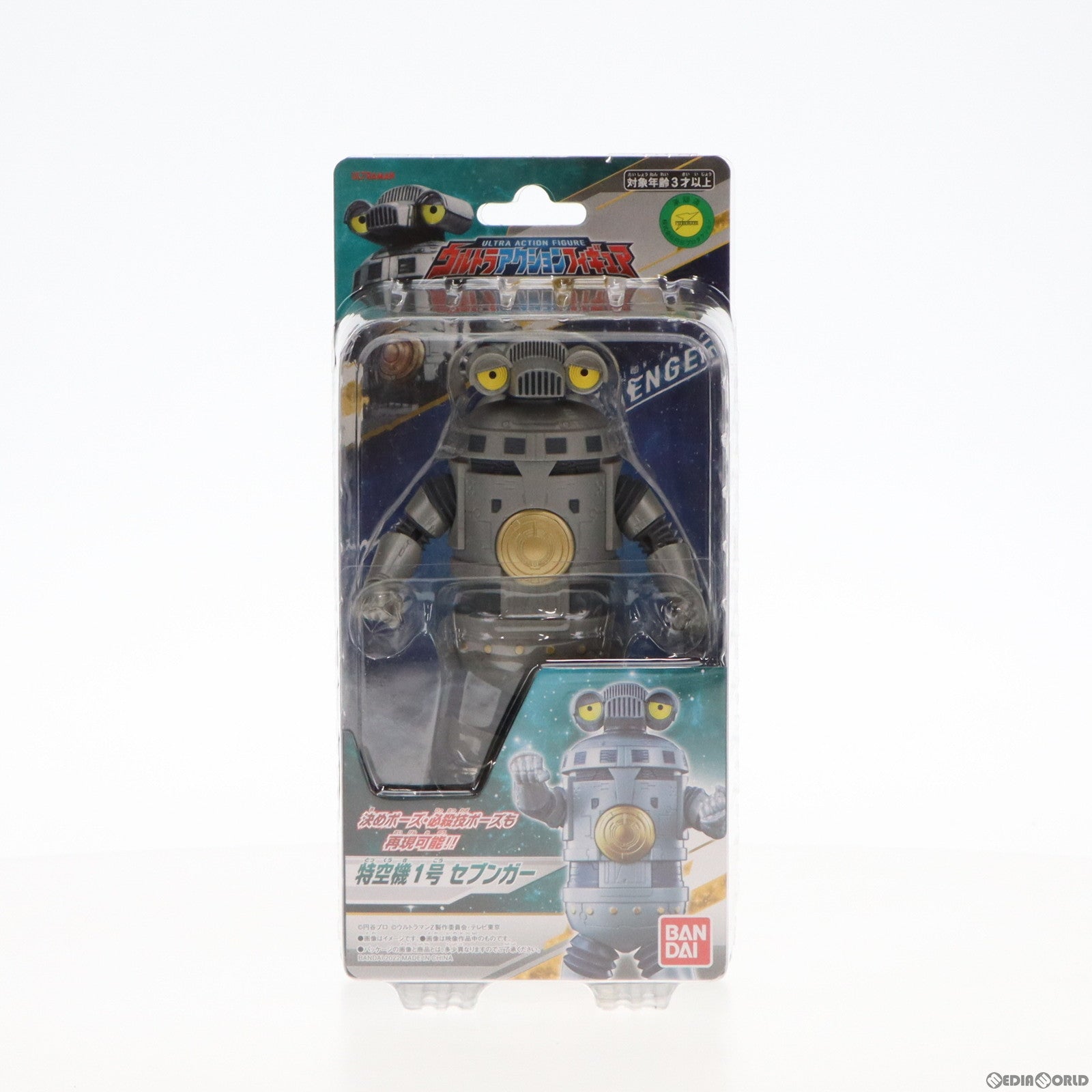 【中古即納】[FIG] ウルトラアクションフィギュア 特空機1号 セブンガー ウルトラマンZ 完成品 可動フィギュア バンダイ(20220312)