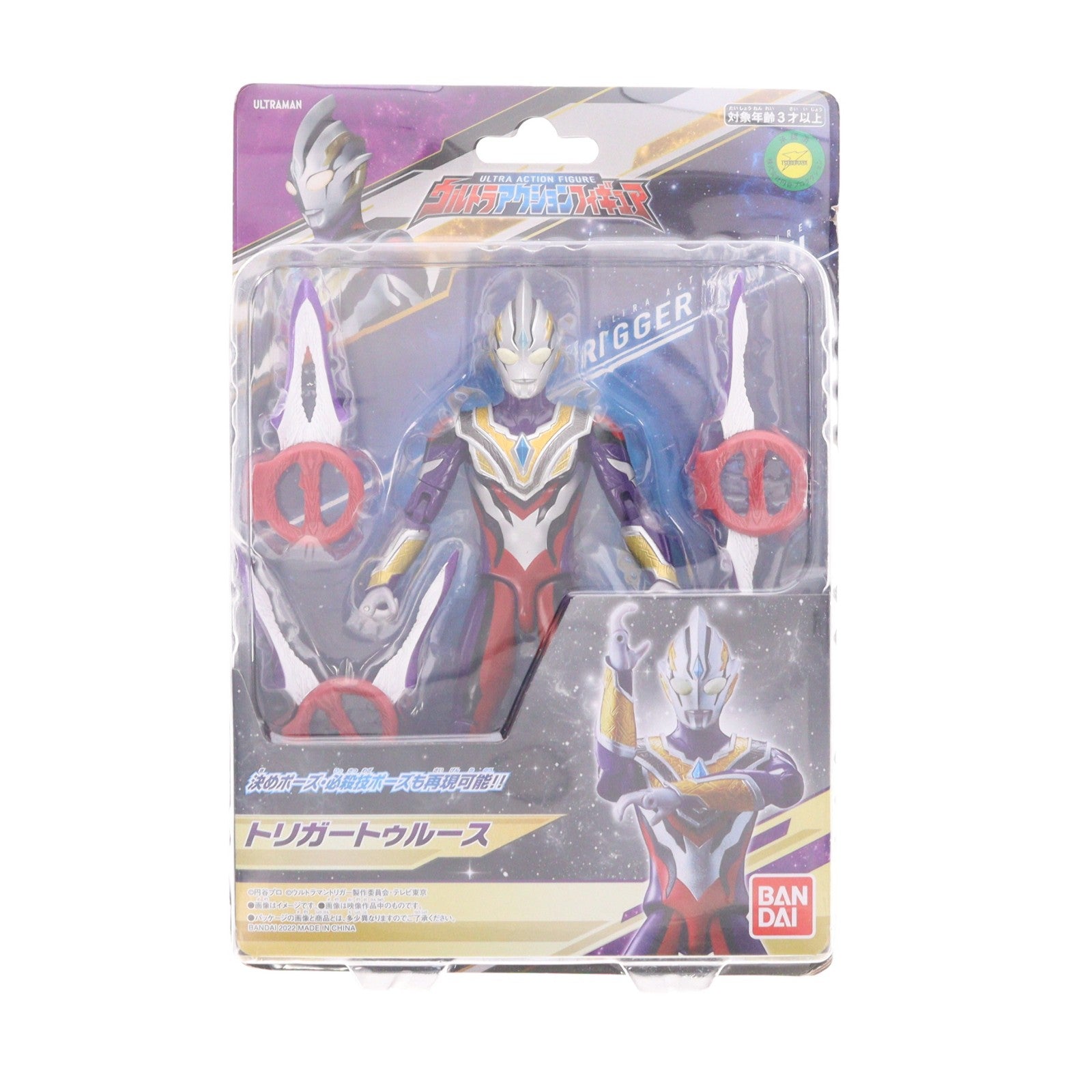 【中古即納】[FIG] ウルトラアクションフィギュア トリガートゥルース ウルトラマントリガー 完成品 可動フィギュア バンダイ(20220326)