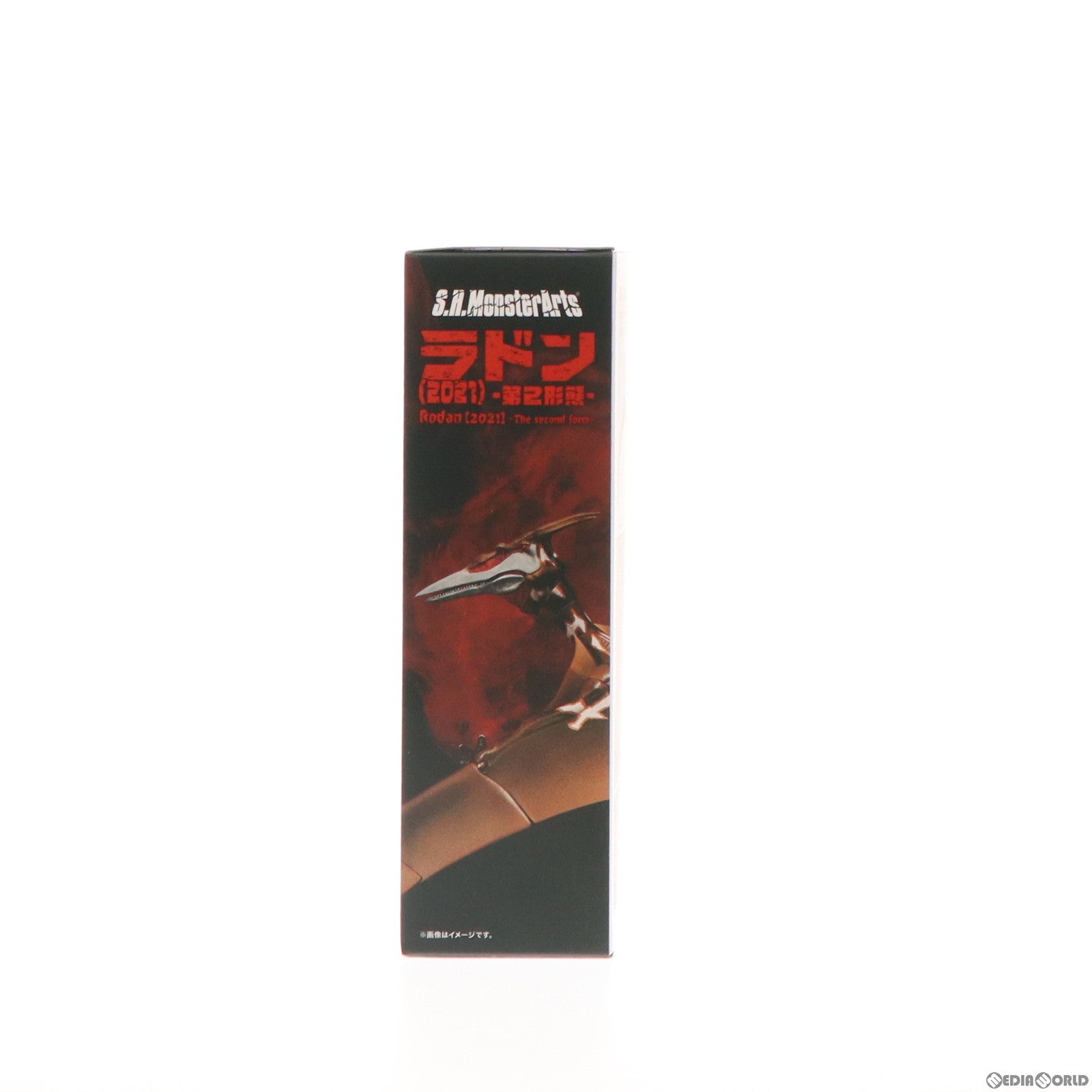 【中古即納】[FIG] 魂ウェブ商店限定 S.H.MonsterArts(モンスターアーツ) ラドン(2021) -第2形態- ゴジラ S.P シンギュラポイント 完成品 可動フィギュア バンダイスピリッツ(20220630)