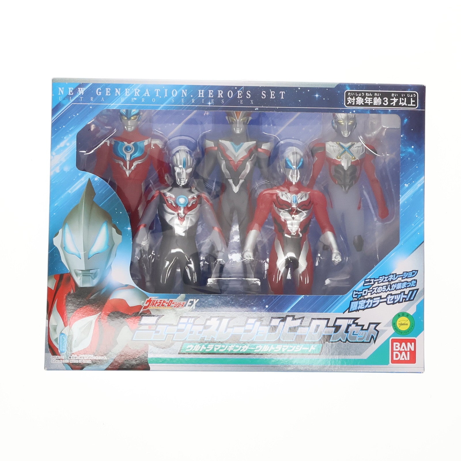 【中古即納】[SFT] ニュージェネレーションヒーローズセット(5体セット) 「ウルトラマン」 ウルトラヒーローシリーズEX Amazon限定 フィギュア バンダイ(20211218)