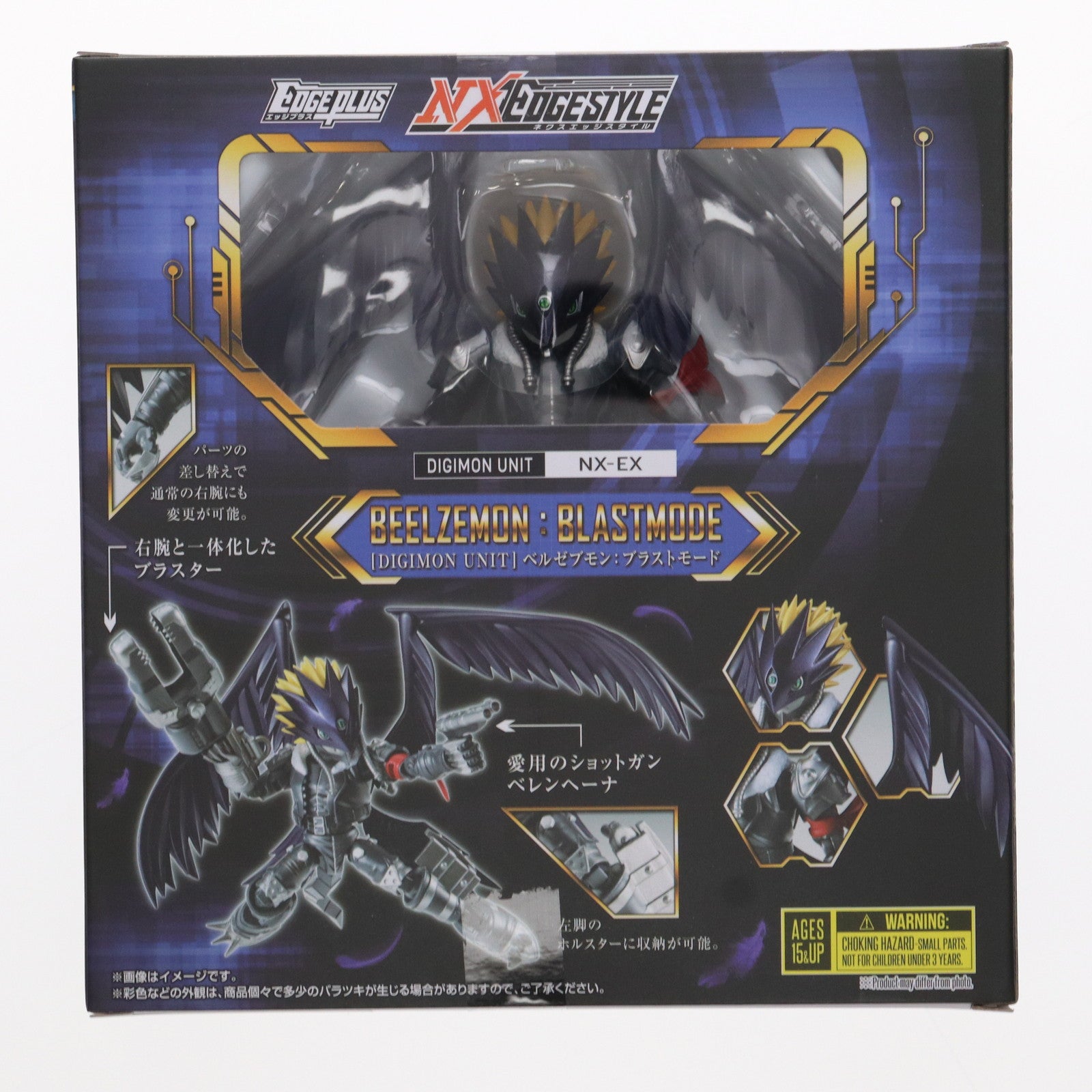 【中古即納】[FIG] NXEDGE STYLE ＜DIGIMON UNIT＞ ベルゼブモン(ブラストモード) 「デジモンテイマーズ」 フィギュア(2622645) バンダイスピリッツ(20220922)