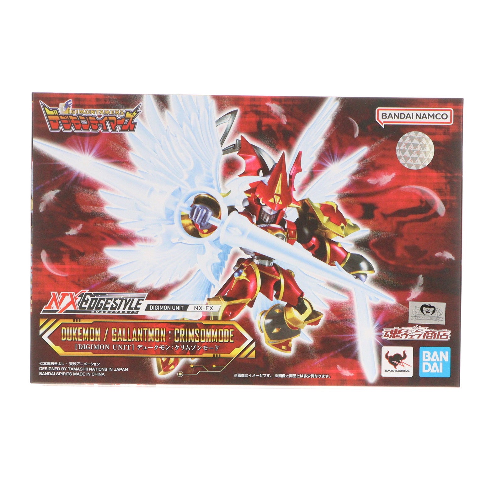 【中古即納】[FIG] 魂ウェブ商店限定 NXEDGE STYLE [DIGIMON UNIT] デュークモン:クリムゾンモード デジモンテイマーズ 完成品 可動フィギュア バンダイスピリッツ(20220930)
