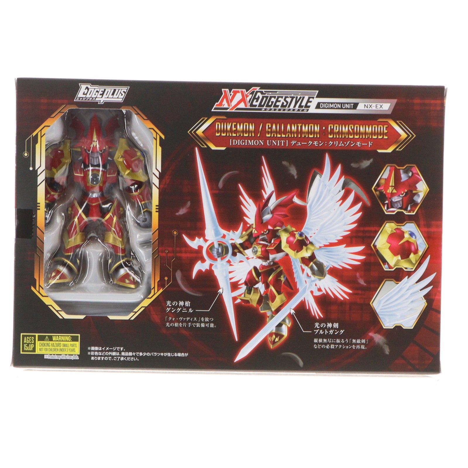 【中古即納】[FIG] 魂ウェブ商店限定 NXEDGE STYLE [DIGIMON UNIT] デュークモン:クリムゾンモード デジモンテイマーズ 完成品 可動フィギュア バンダイスピリッツ(20220930)