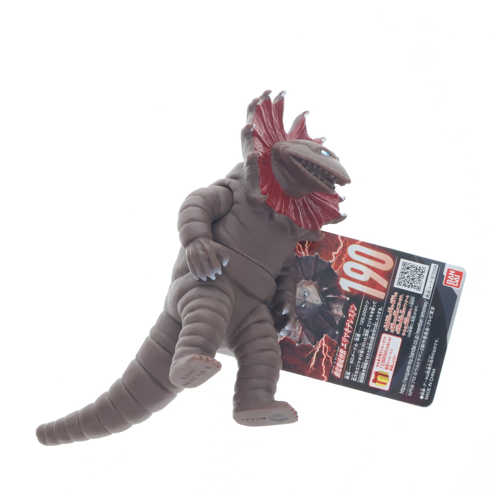 【中古即納】[SFT] エリマキテレスドン 「ウルトラマンZ」 ウルトラ怪獣シリーズ190 フィギュア バンダイ(20230204)