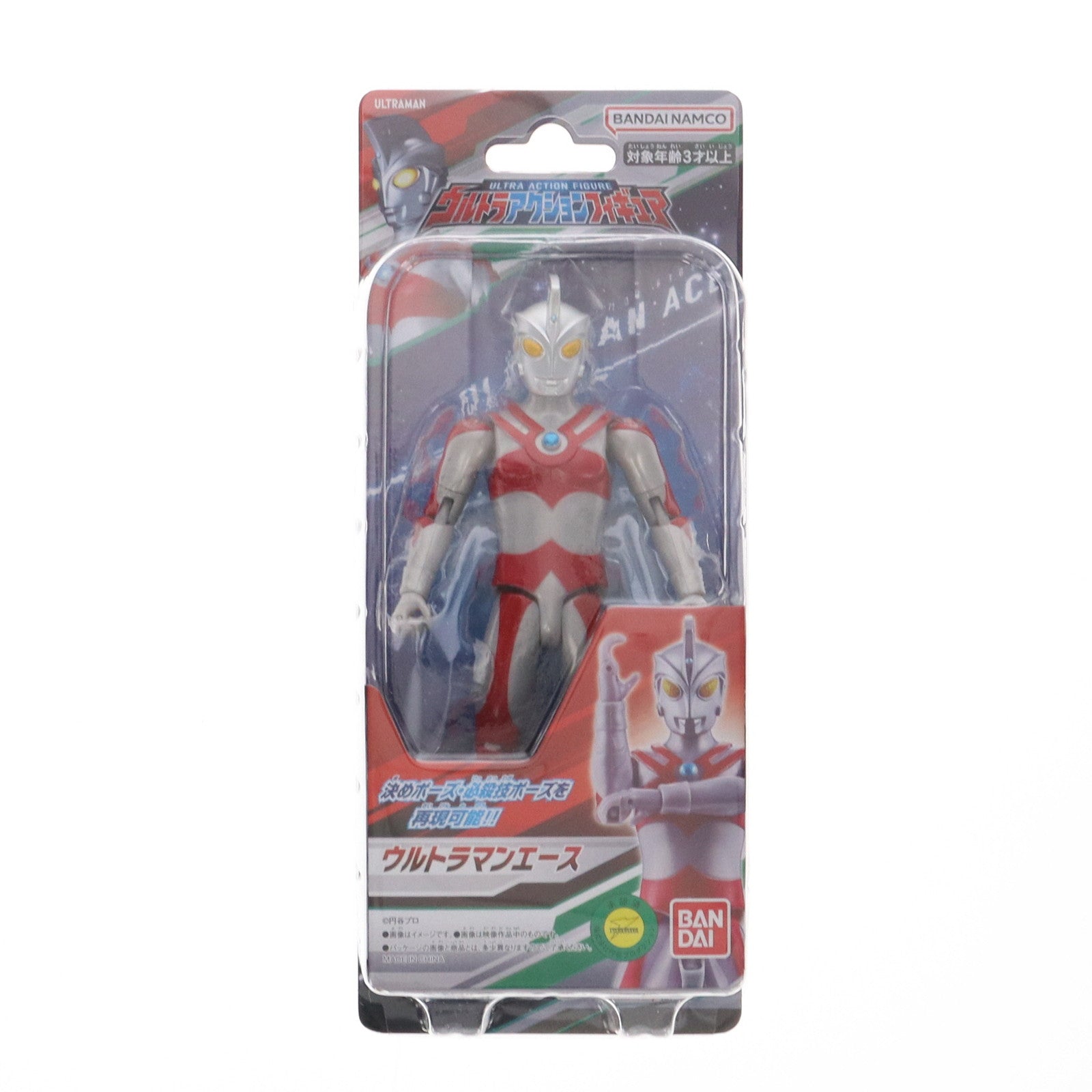 【中古即納】[FIG] ウルトラマンエース 「ウルトラマンA(エース)」 ウルトラアクション フィギュア バンダイ(20230225)