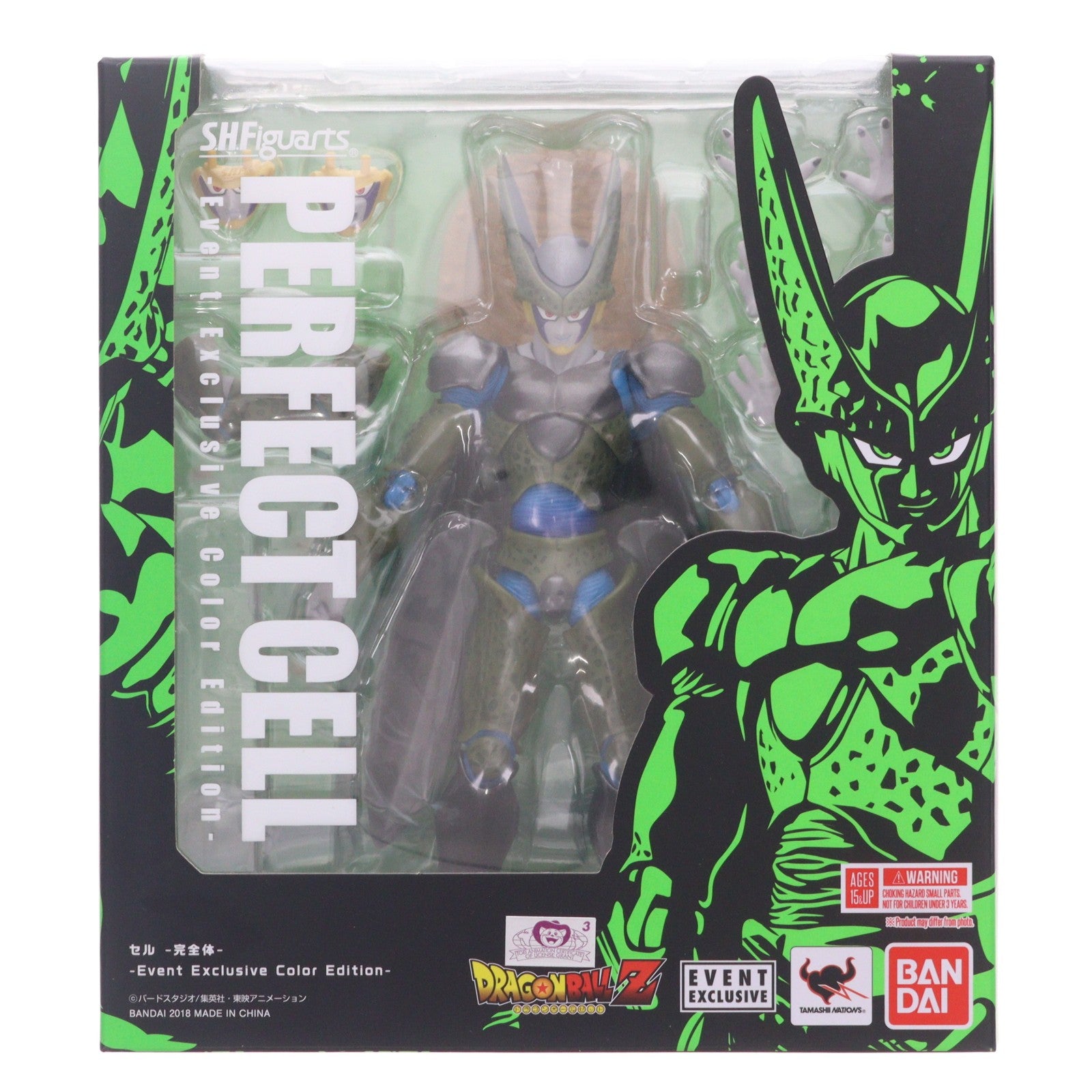 【中古即納】[FIG] コミコン限定 S.H.Figuarts(フィギュアーツ) セル完全体 -Event Exclusive Color Edition- ドラゴンボールZ 完成品 可動フィギュア(2421257) バンダイ(20180719)