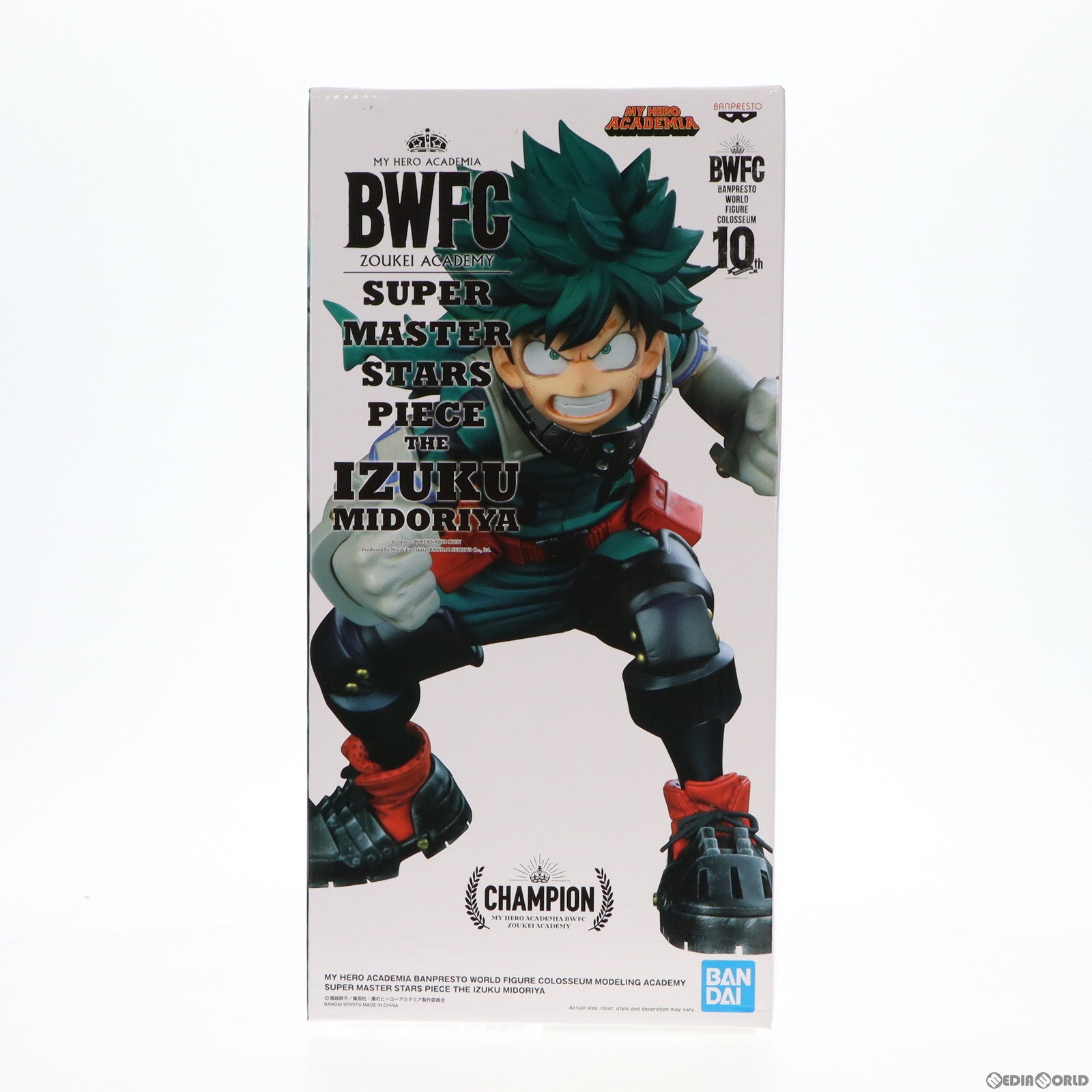 【中古即納】[FIG] BWFC 造形Academy SUPER MASTER STARS PIECE THE IZUKU MIDORIYA 緑谷出久(みどりやいずく)(海外版/白箱) 僕のヒーローアカデミア 完成品 フィギュア バンダイスピリッツ(20180430)