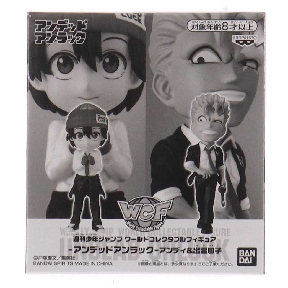 【中古即納】[FIG] アンディ&出雲風子(アンディ&いずもふうこ) 週刊少年ジャンプ ワールドコレクタブルフィギュア-アンデッドアンラック- サマードリーム応募者全員サービス 第2弾 完成品 フィギュア バンダイスピリッツ(20220131)