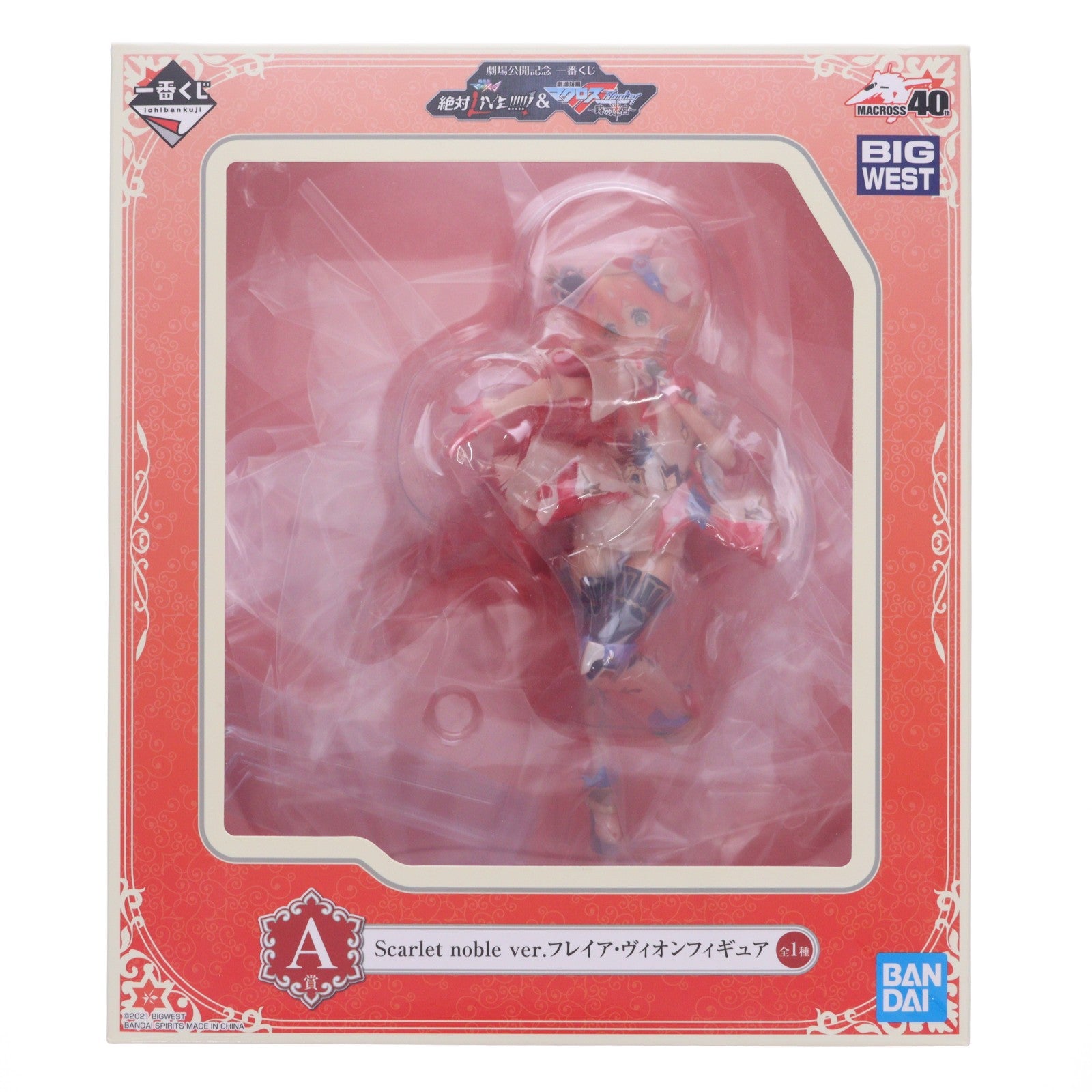 【中古即納】[FIG] A賞 フレイア・ヴィオン Scarlet noble ver. 劇場公開記念 一番くじ 劇場版マクロスΔ(デルタ) 絶対LIVE!!!!!!&劇場短編マクロスF(フロンティア) ～時の迷宮～ フィギュア プライズ(832) バンダイスピリッツ(20211123)