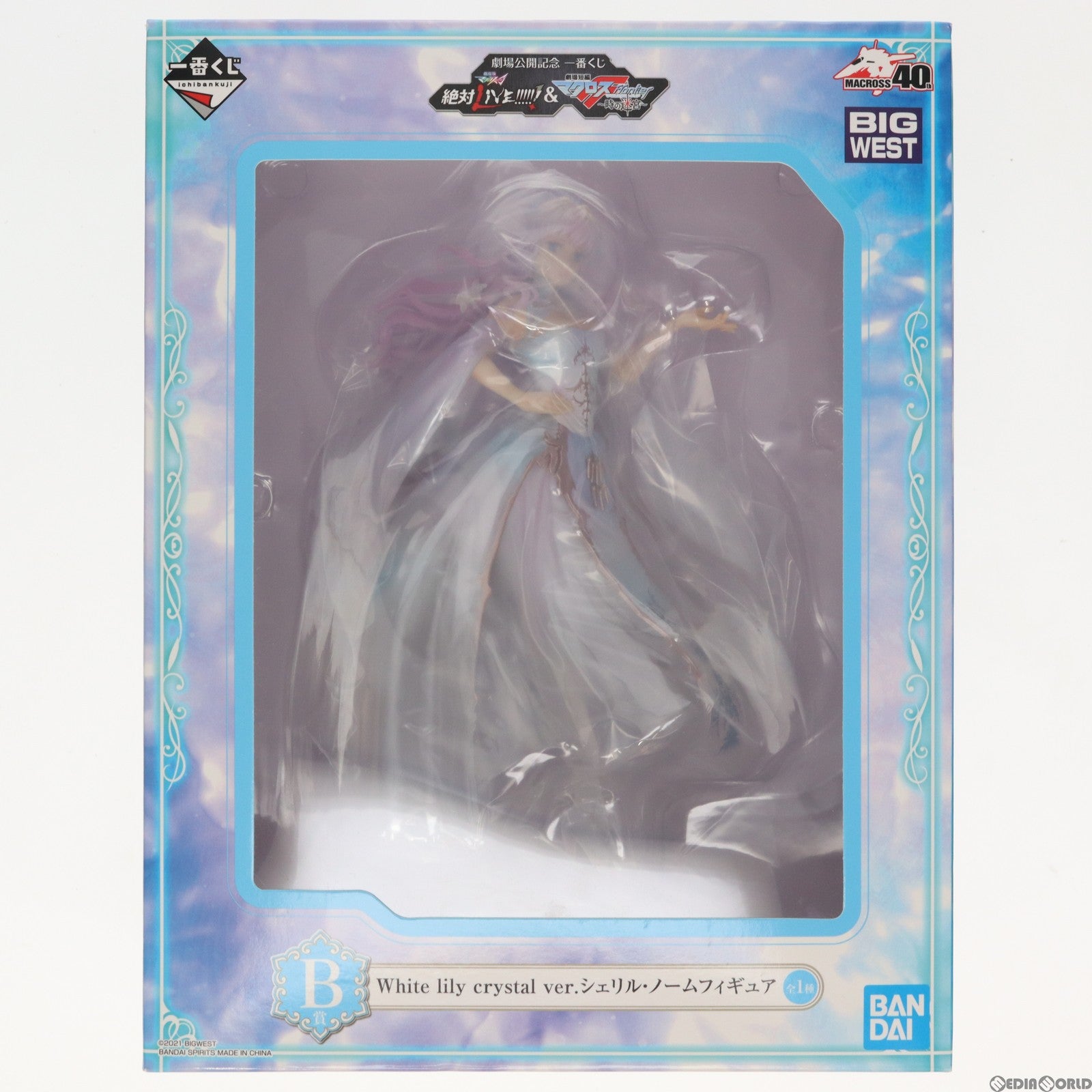 【中古即納】[FIG] B賞 シェリル・ノーム White lily crystal ver. 劇場公開記念 一番くじ 劇場版マクロスΔ(デルタ) 絶対LIVE!!!!!!&劇場短編マクロスF(フロンティア) ～時の迷宮～ フィギュア プライズ(832) バンダイスピリッツ(20211123)