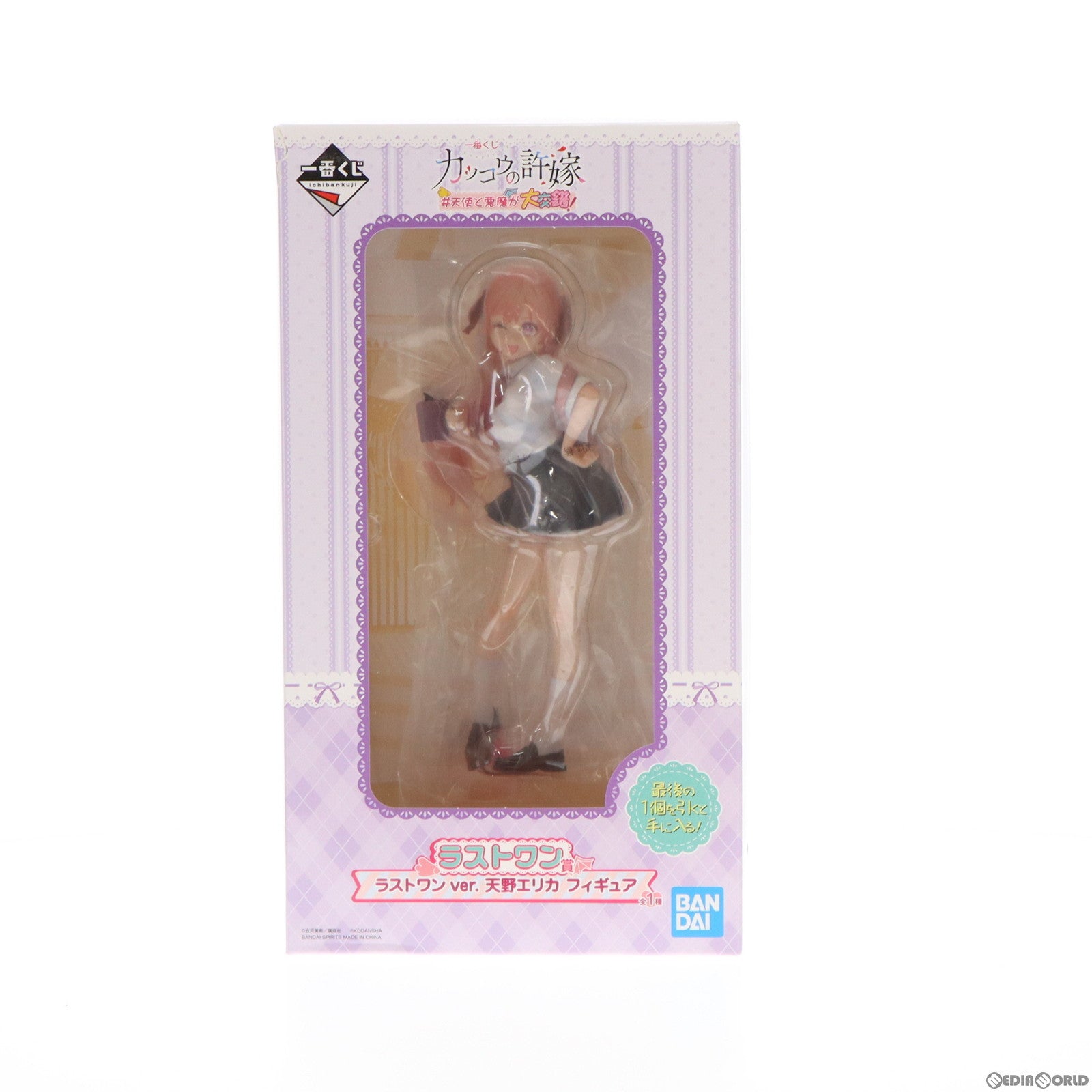【中古即納】[FIG] ラストワン賞 天野エリカ ラストワンver. 一番くじ カッコウの許嫁 #天使と悪魔が大交錯! フィギュア プライズ(039) バンダイスピリッツ(20211211)