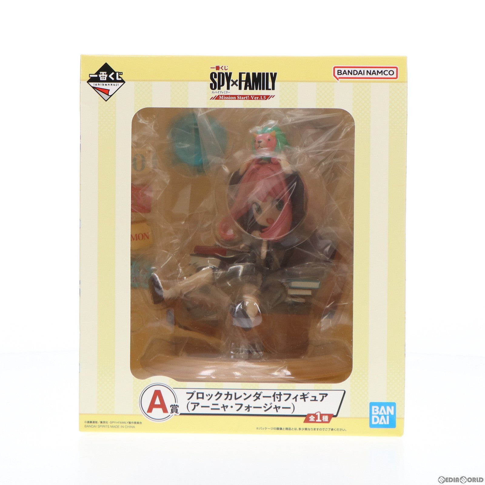 【中古即納】[FIG] A賞 アーニャ・フォージャー ブロックカレンダー付きフィギュア 一番くじ SPY×FAMILY(スパイファミリー) -Mission Start!- プライズ バンダイスピリッツ(20220416)