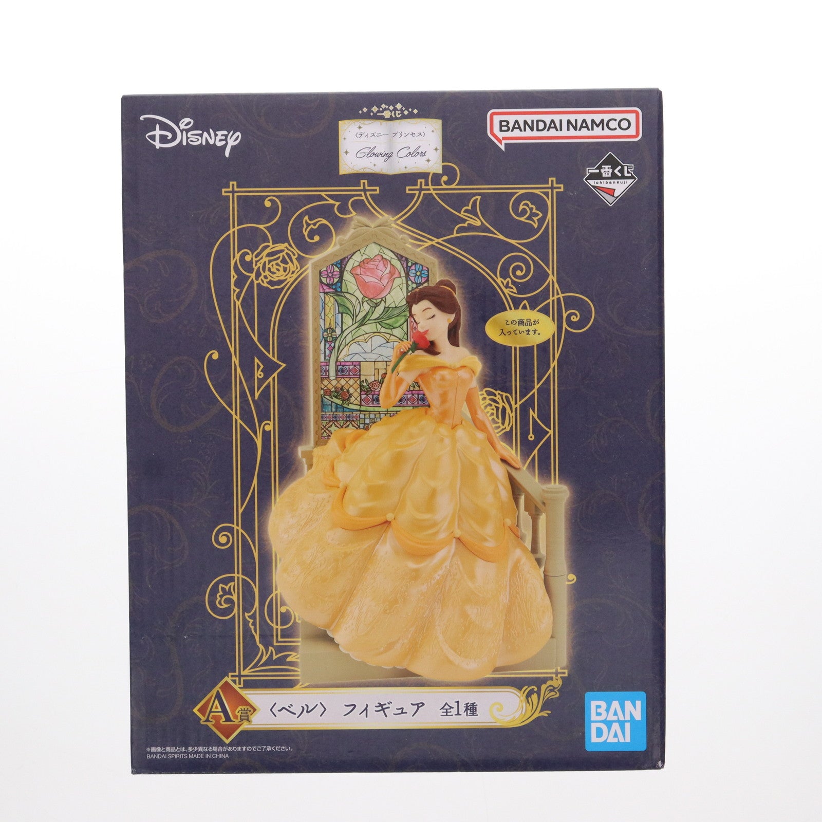 【中古即納】[FIG] A賞 ベル ディズニー プリンセス Glowing Colors 一番くじ フィギュア プライズ バンダイスピリッツ(20230217)
