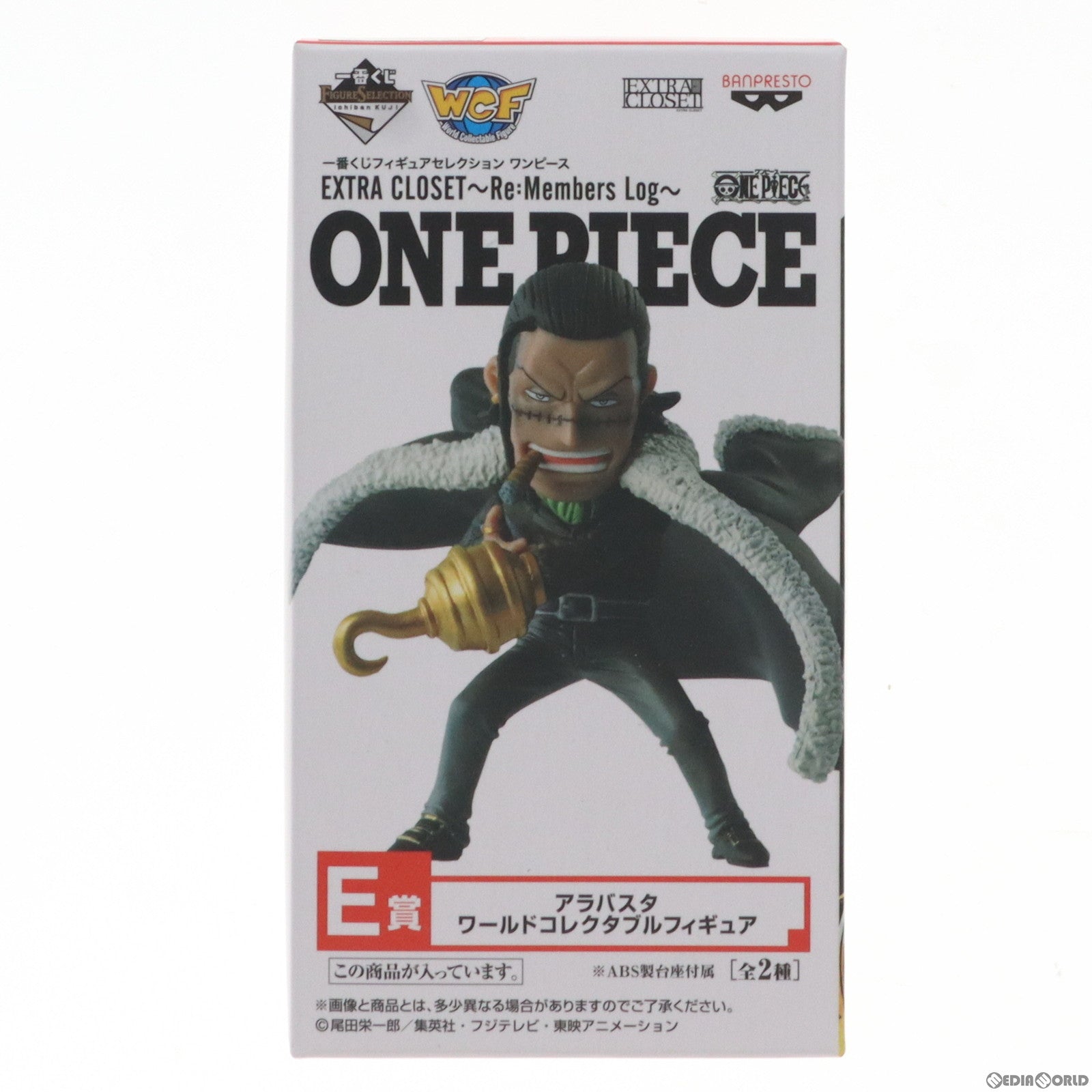 【中古即納】[FIG] E賞 クロコダイル ワールドコレクタブルフィギュア アラバスタ 一番くじセレクション ワンピース EXTRA CLOSET～Re:Members Log～ ONE PIECE プライズ(14356) バンプレスト(20170225)